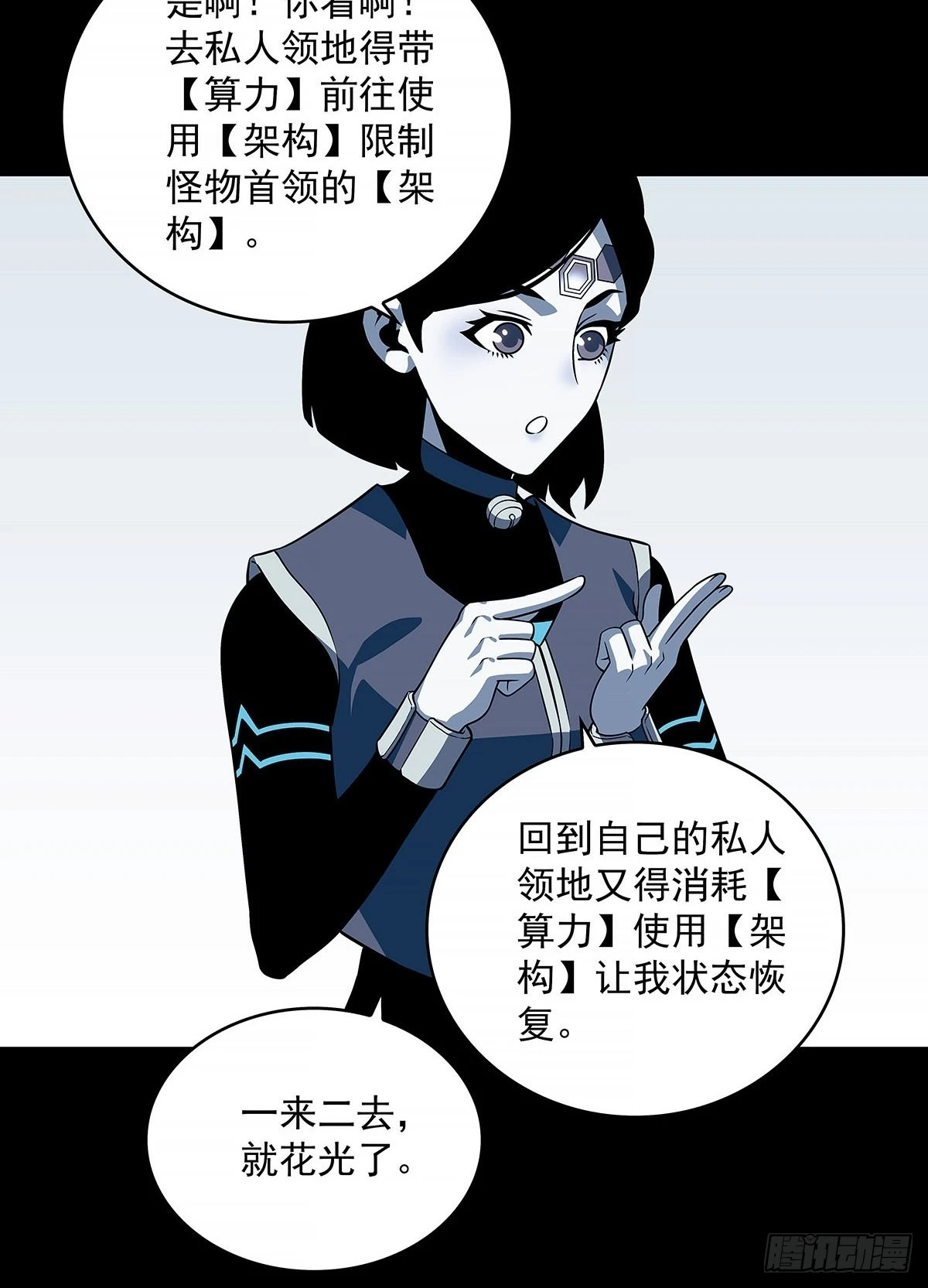 他好暖 第4页