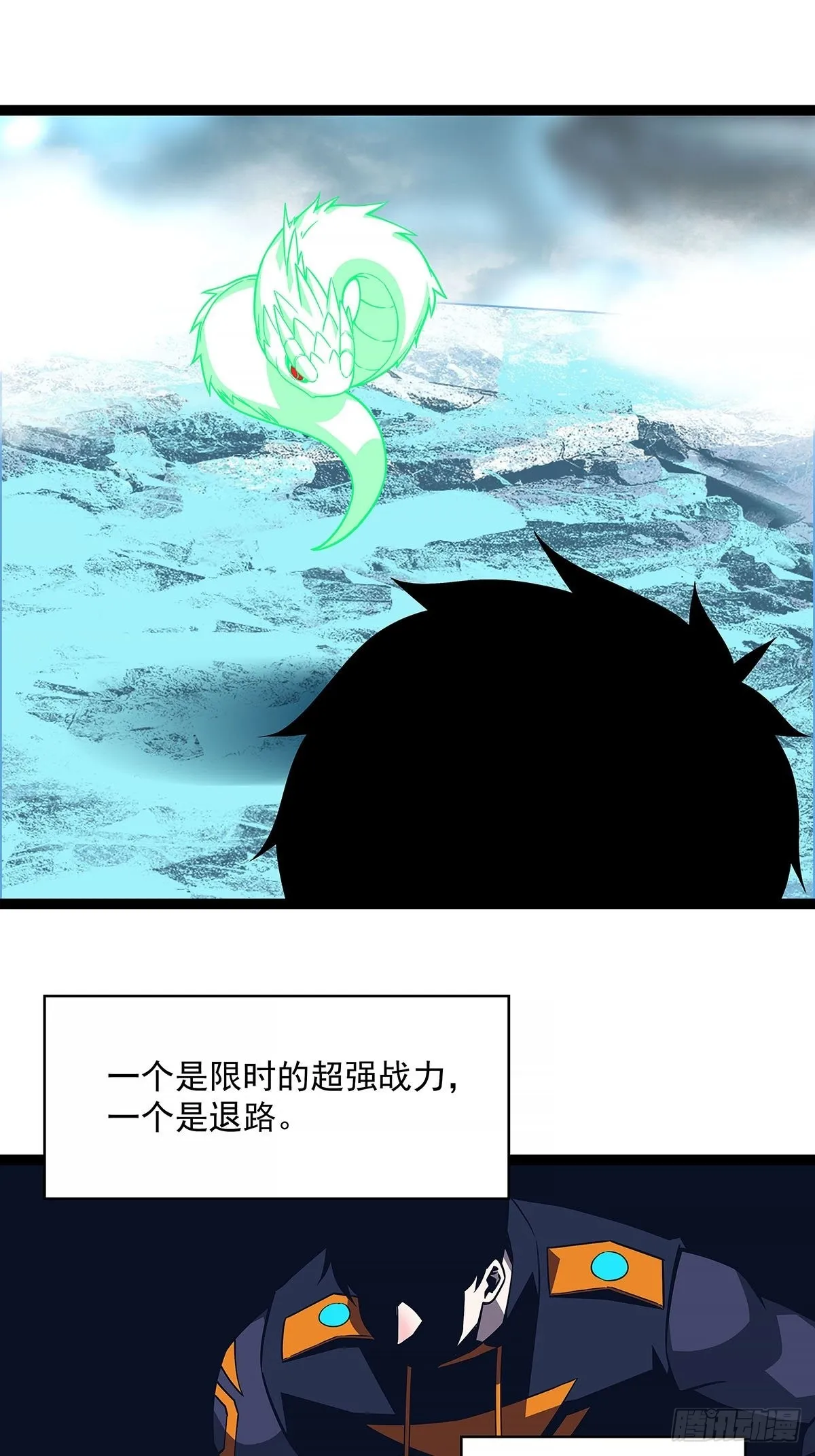 他好暖 第18页