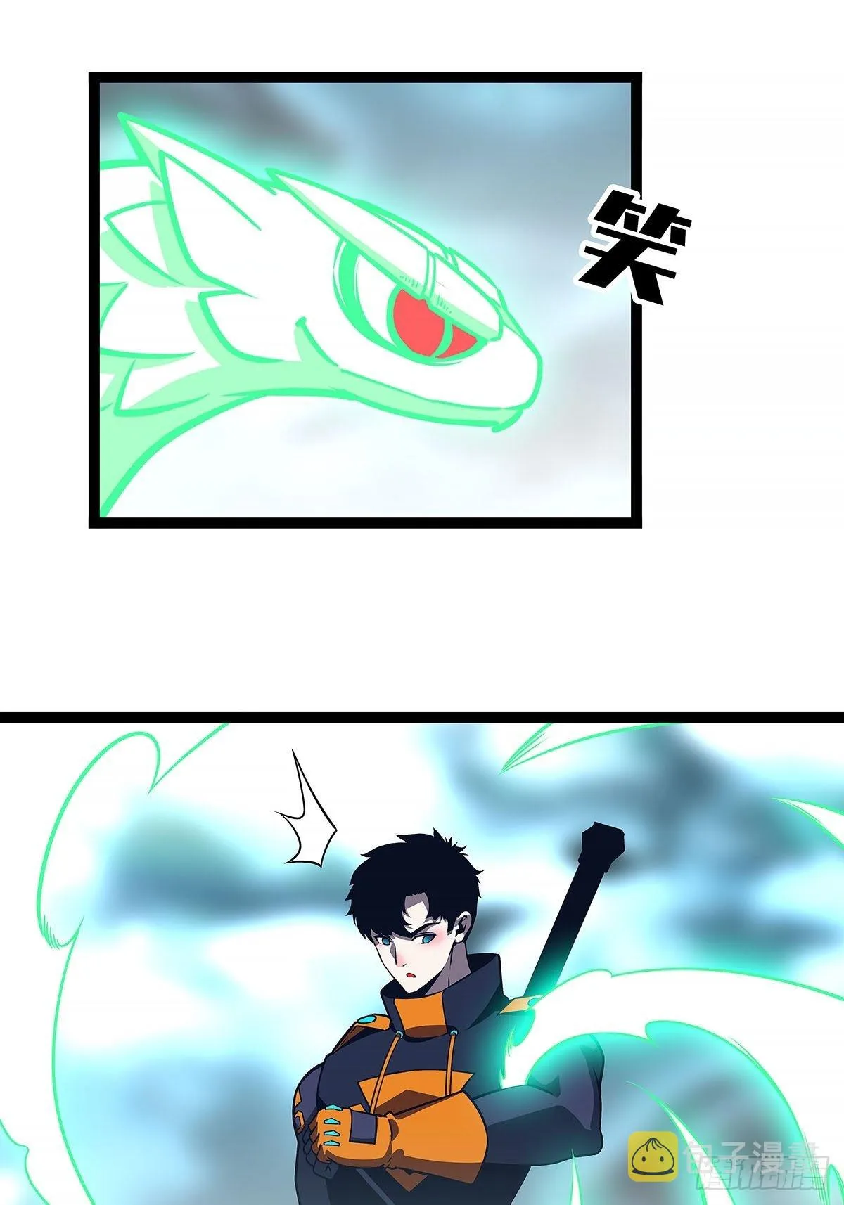 他好暖 第20页