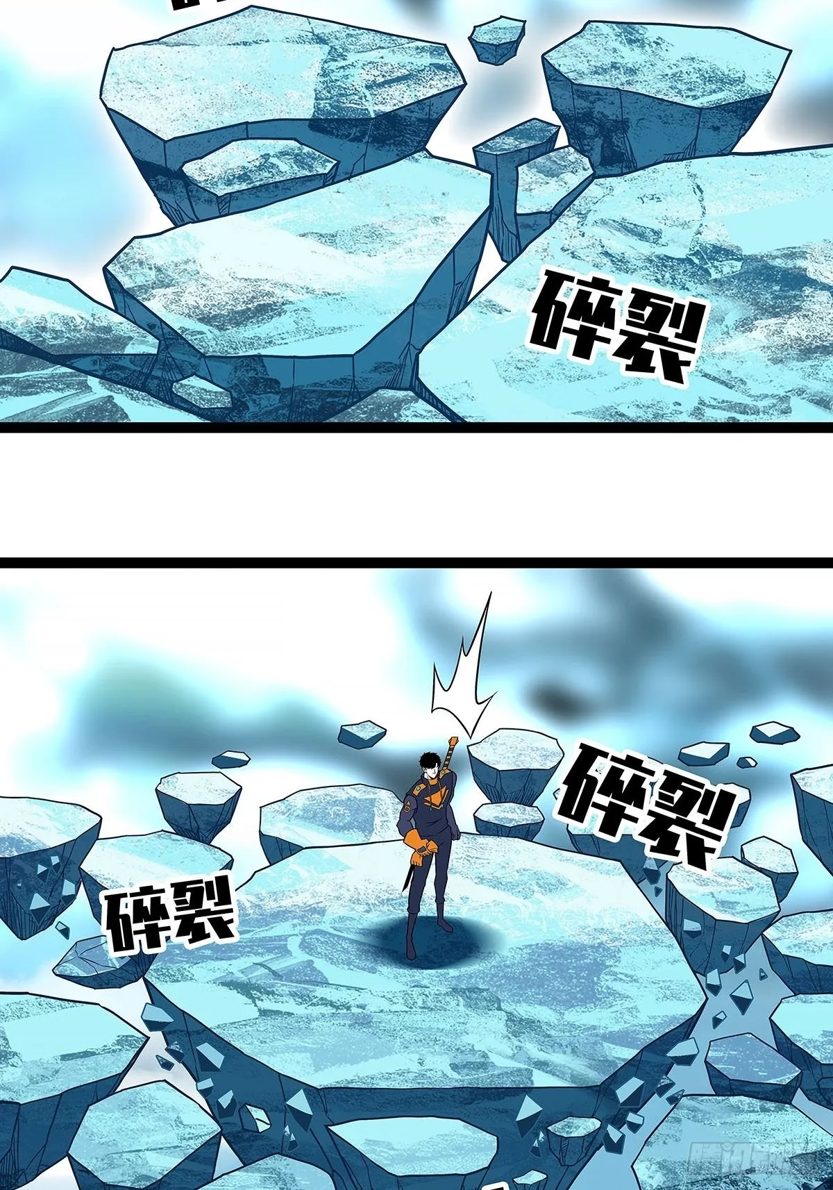 他好暖 第23页