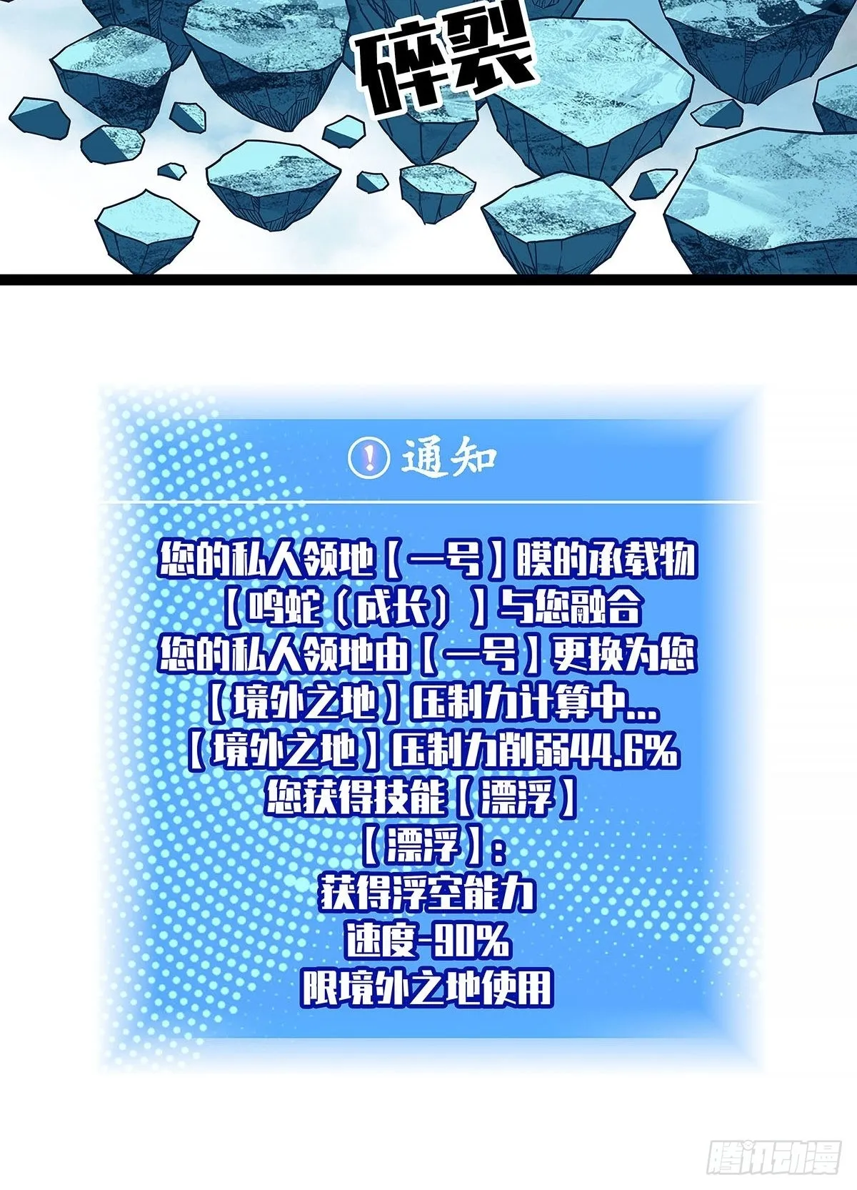 他好暖 第24页