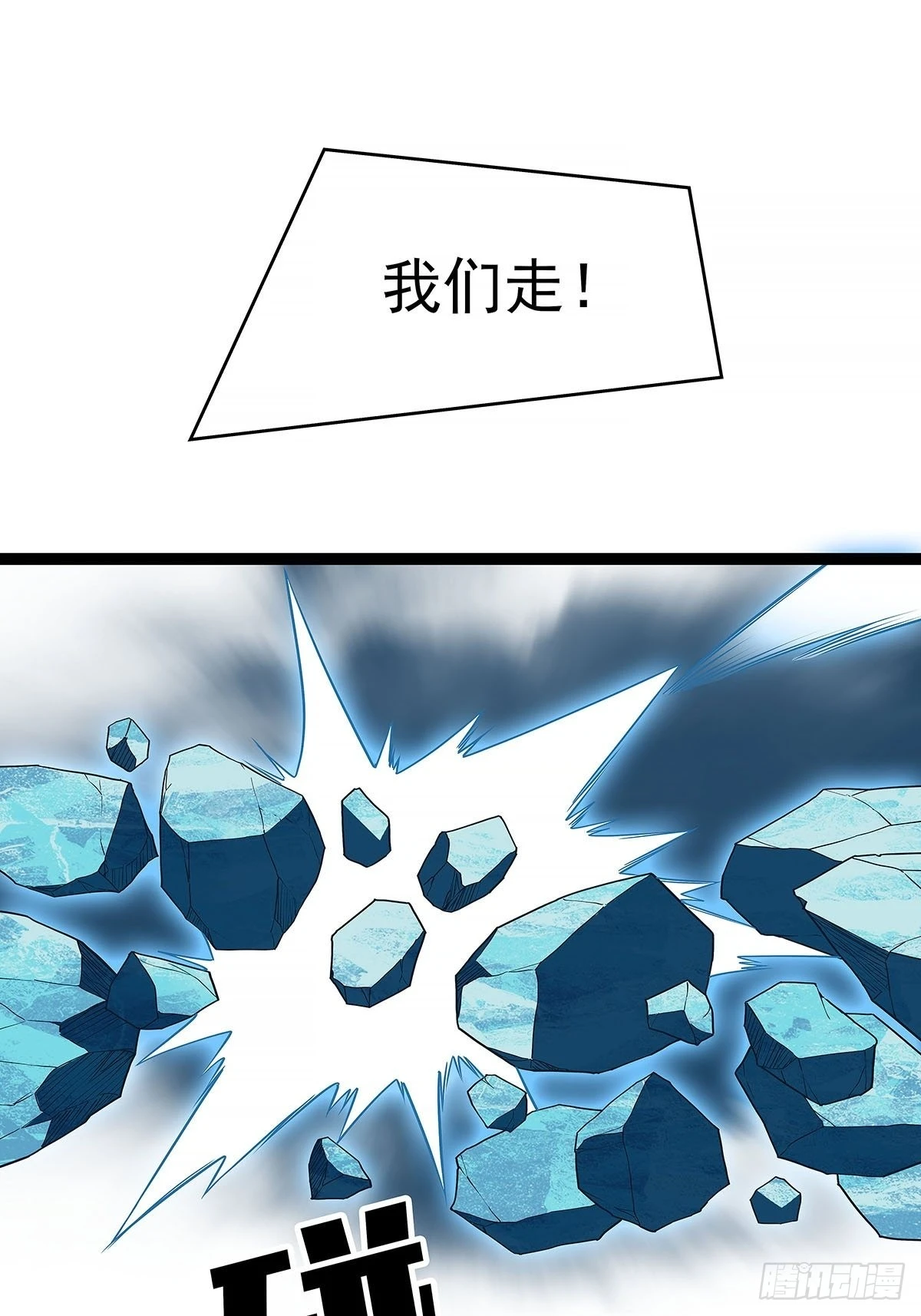 他好暖 第27页