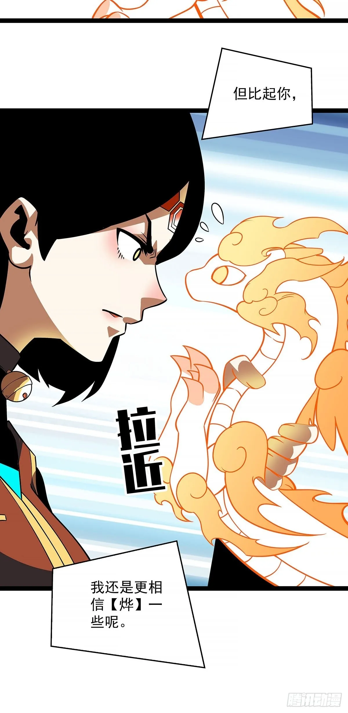 他好暖 第36页