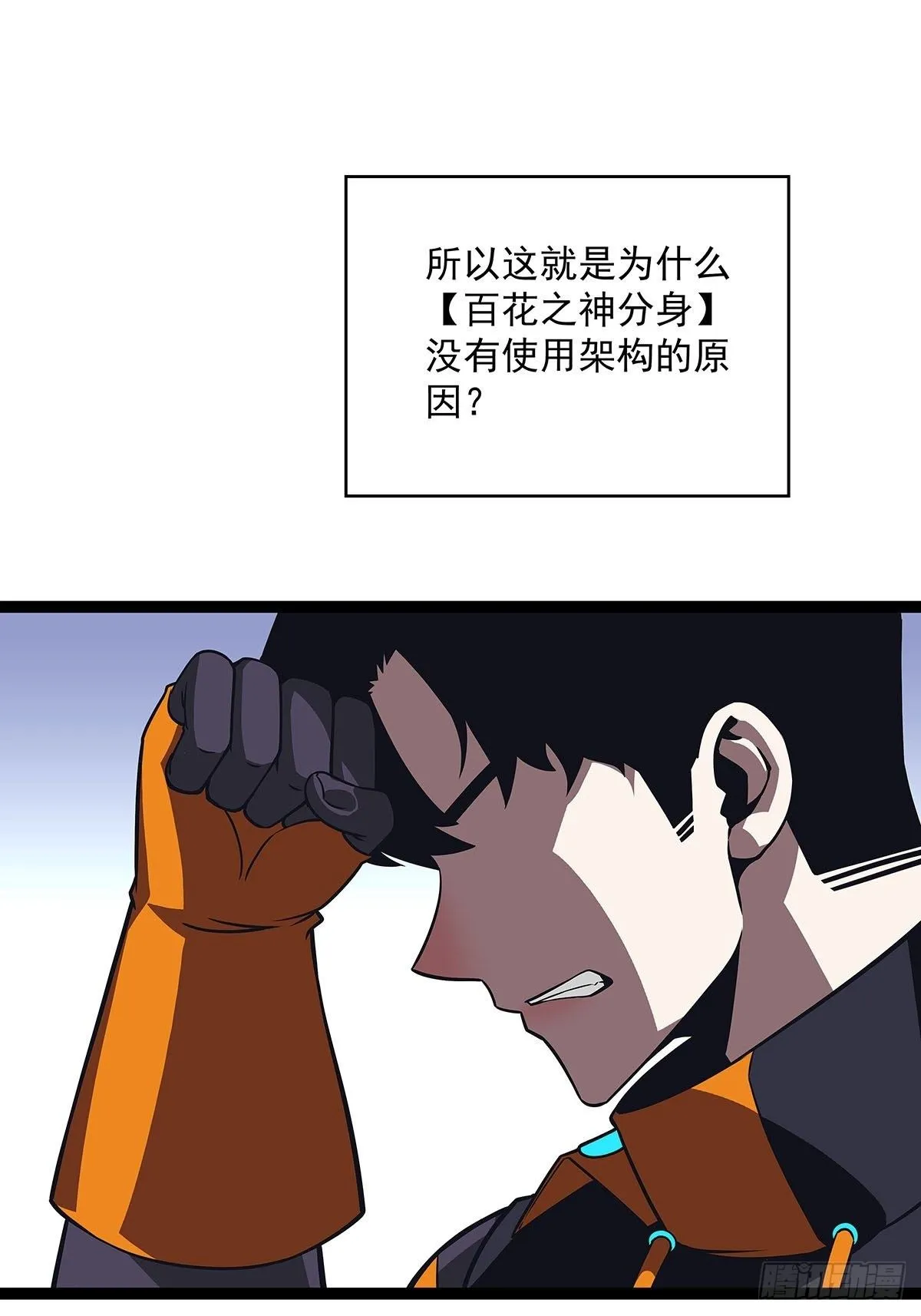 前往目的地的捷径 第11页