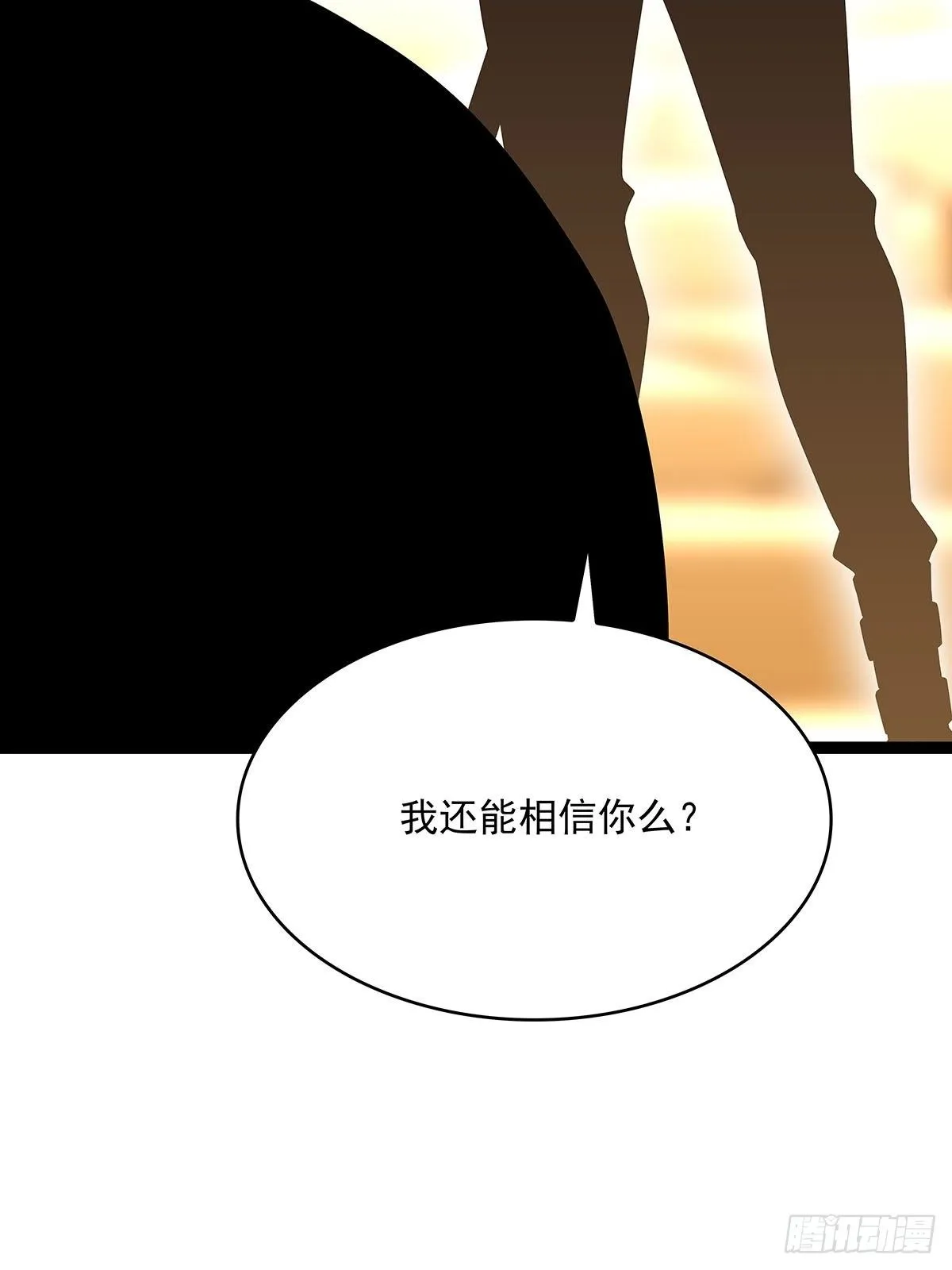 前往目的地的捷径 第46页