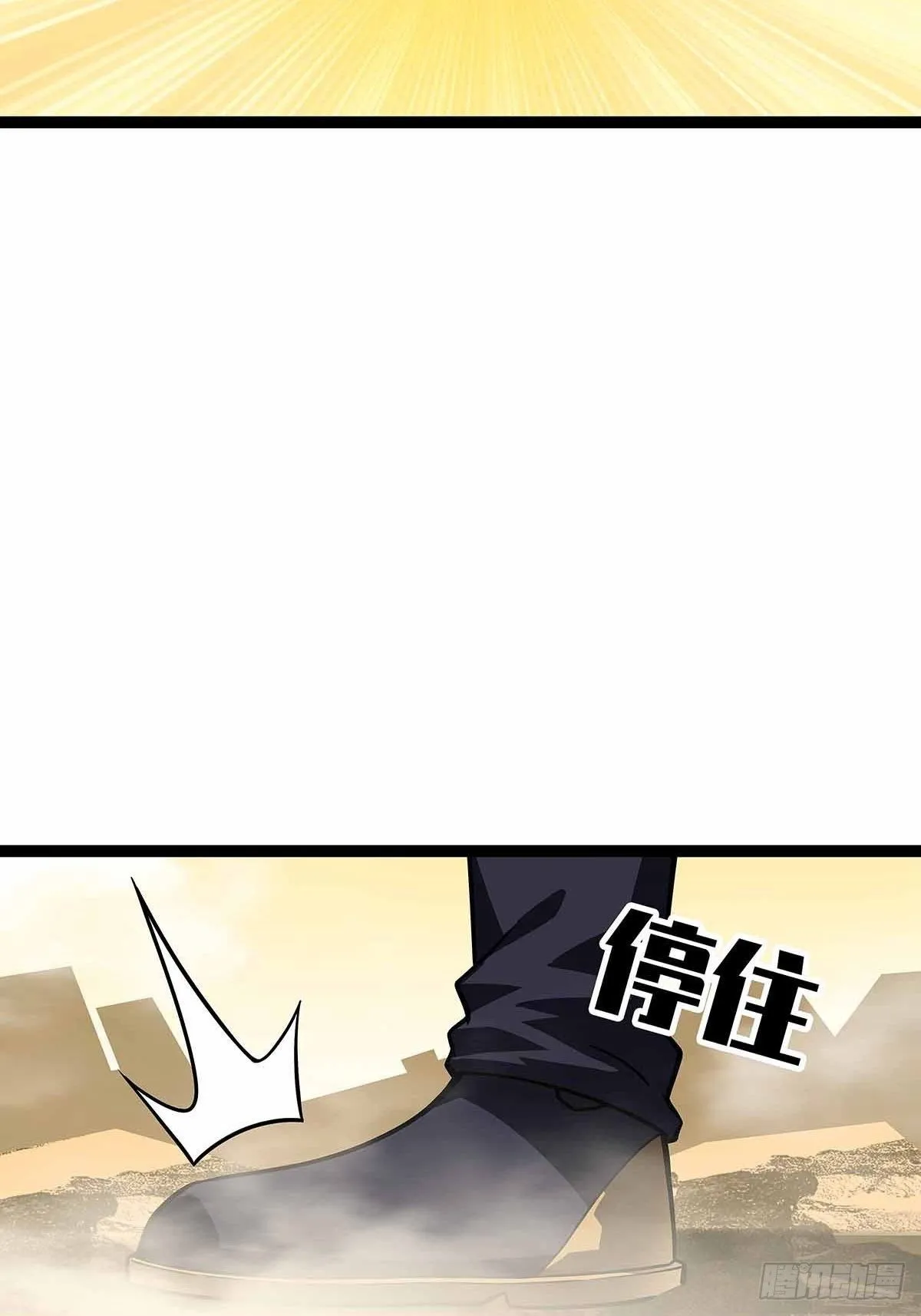 哈 回来了呀 第28页