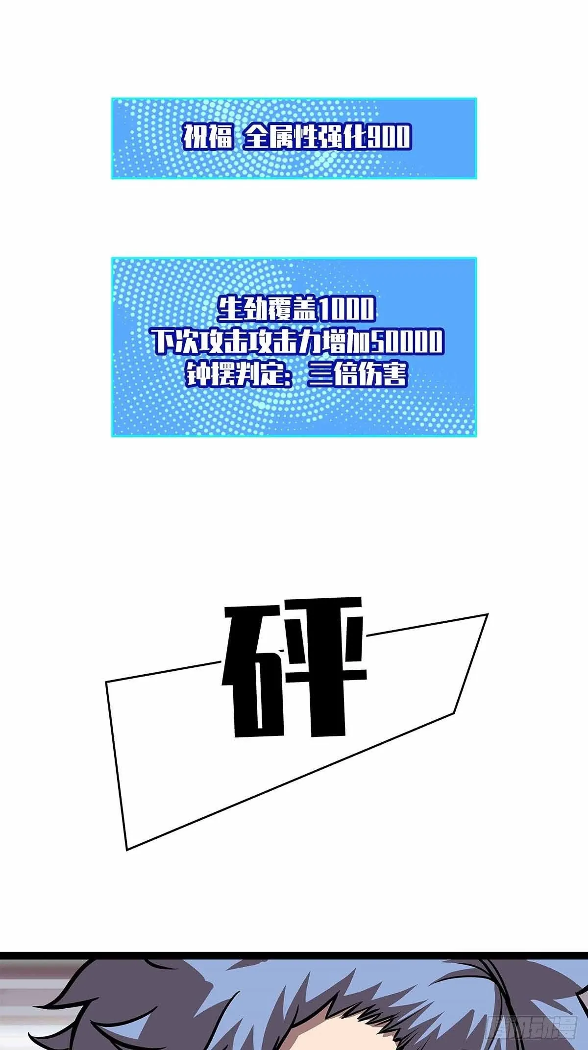不好意思 我刚好知道 第14页