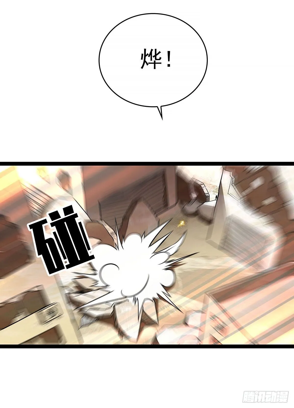不好意思 我刚好知道 第24页