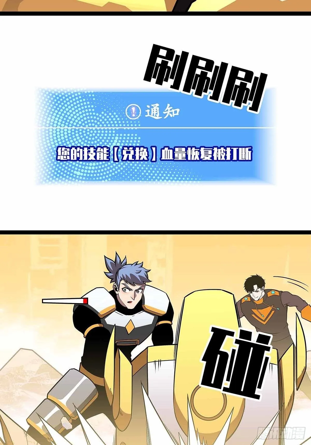 不好意思 我刚好知道 第51页