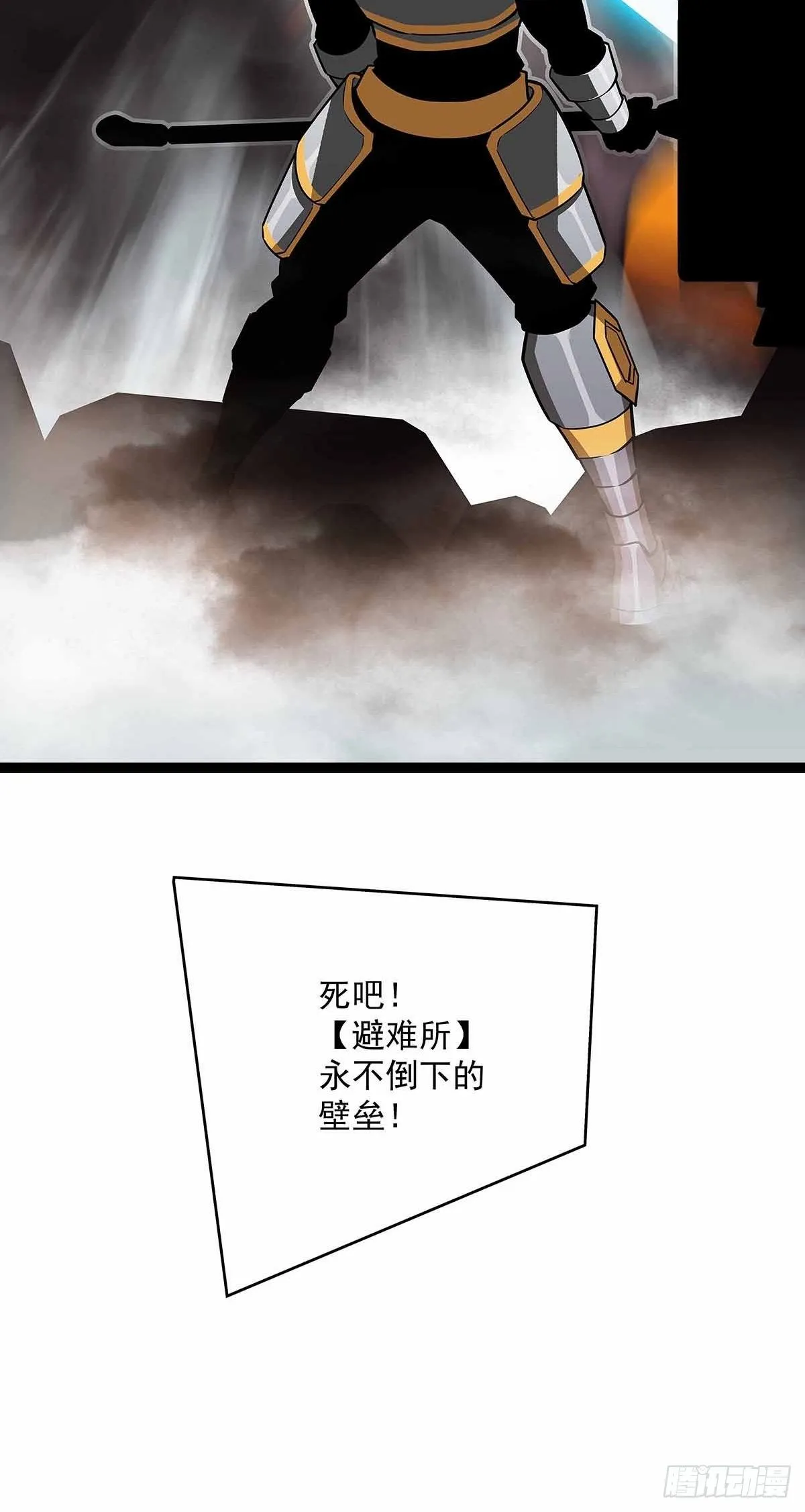 不好意思 我刚好知道 第55页