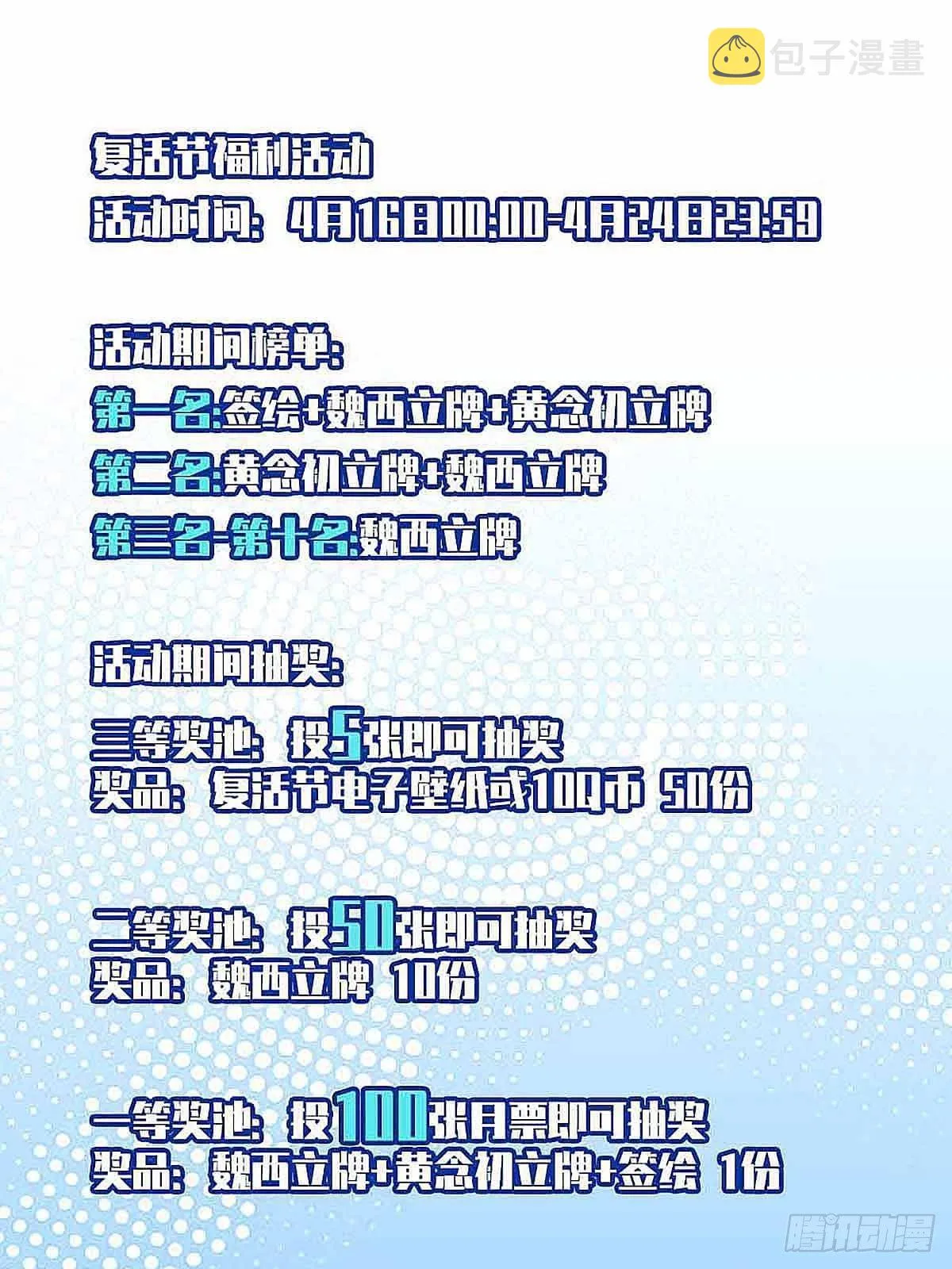 不好意思 我刚好知道 第56页
