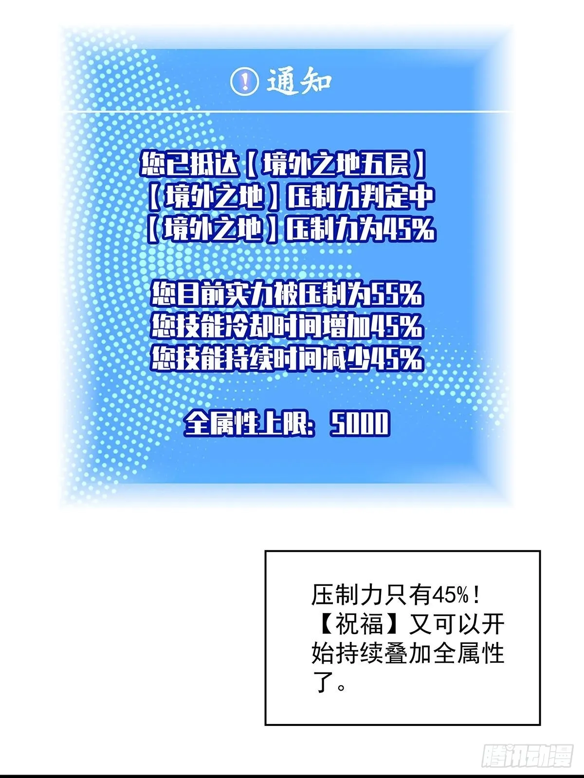 最后一步 第2页