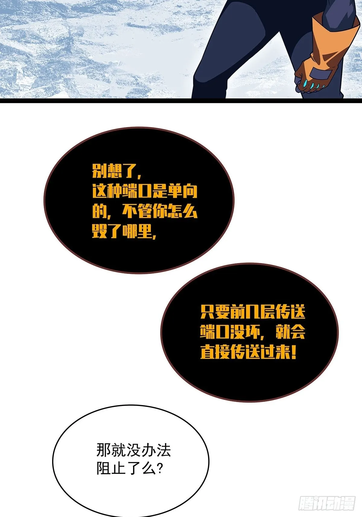 最后一步 第13页
