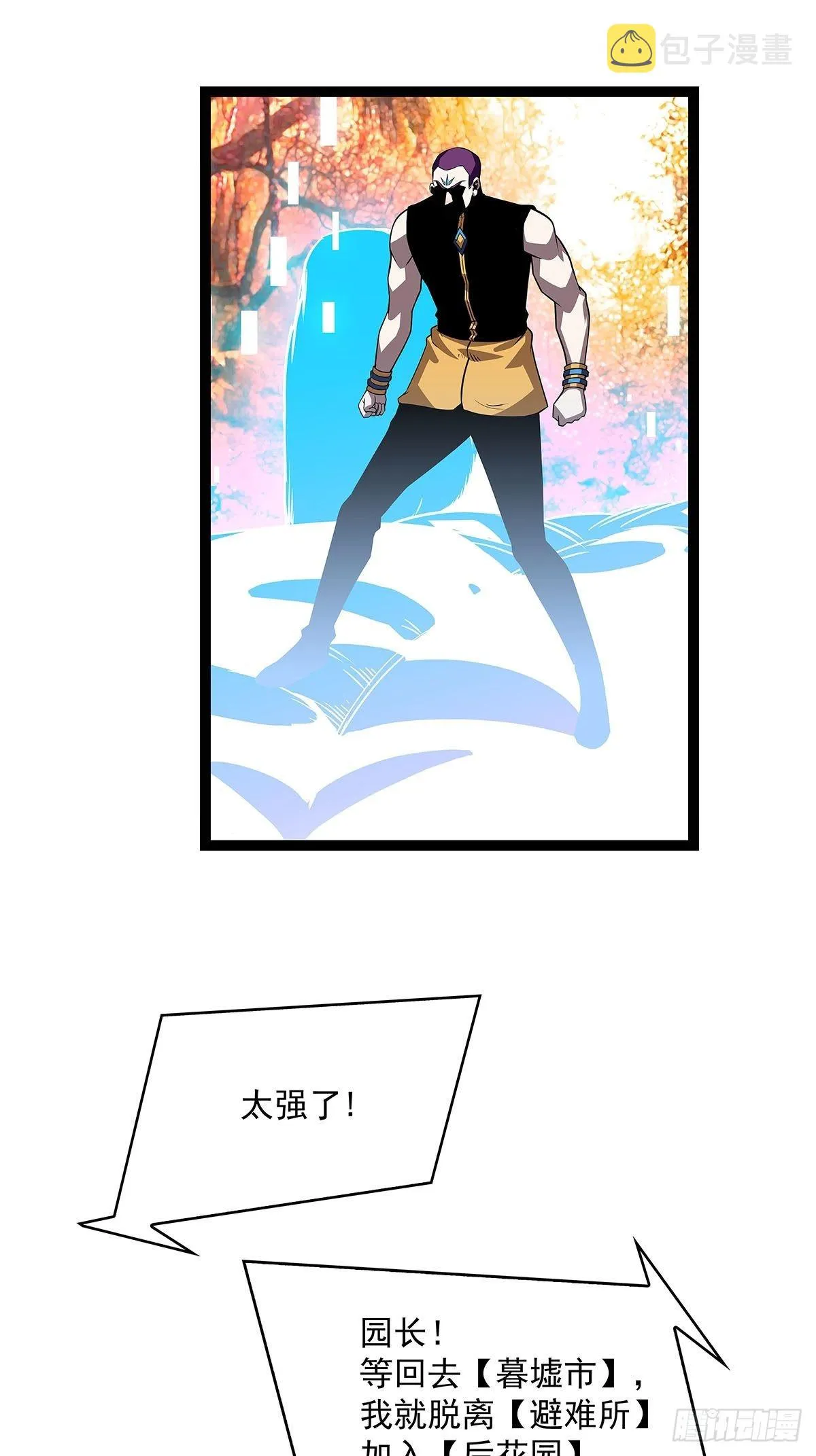 最后一步 第41页