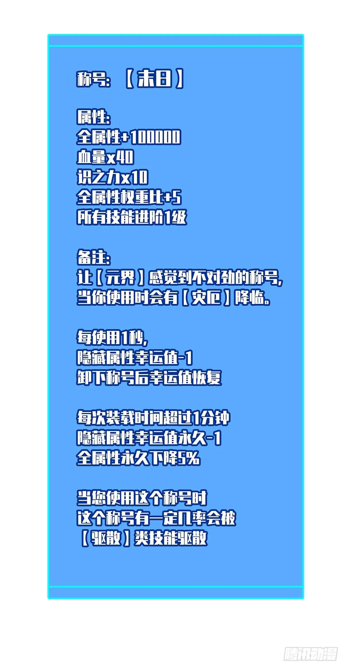 最后一步 第56页