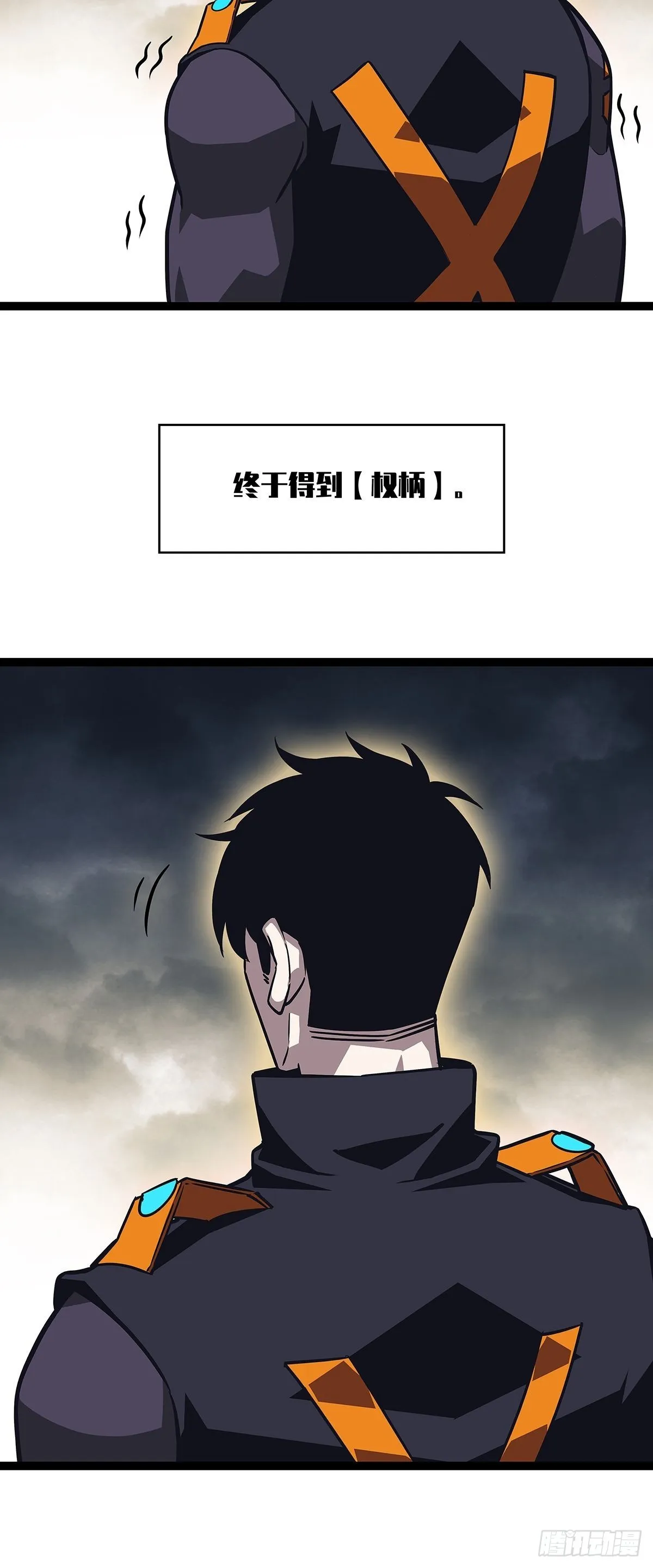 成功？ 第4页
