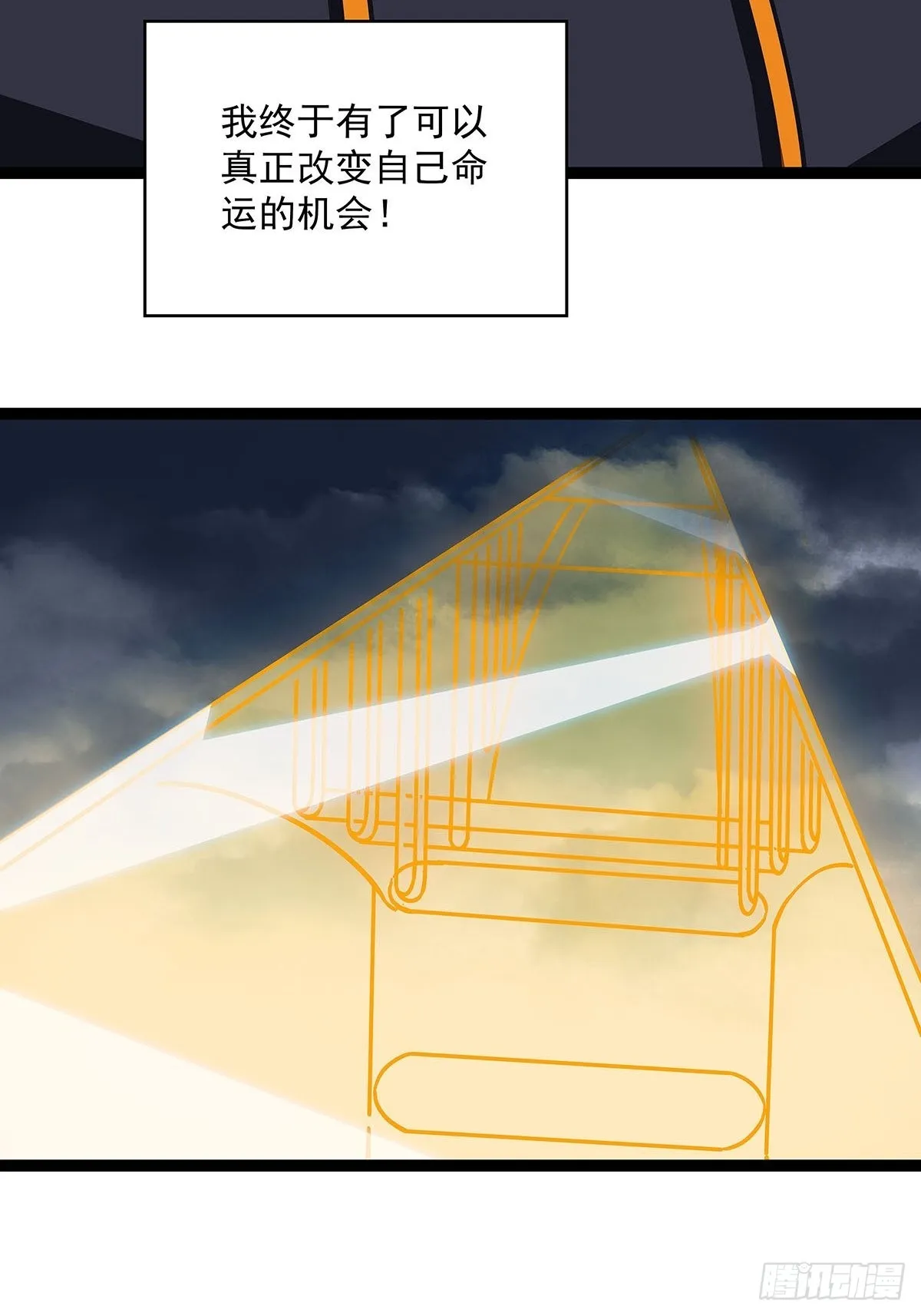 成功？ 第6页