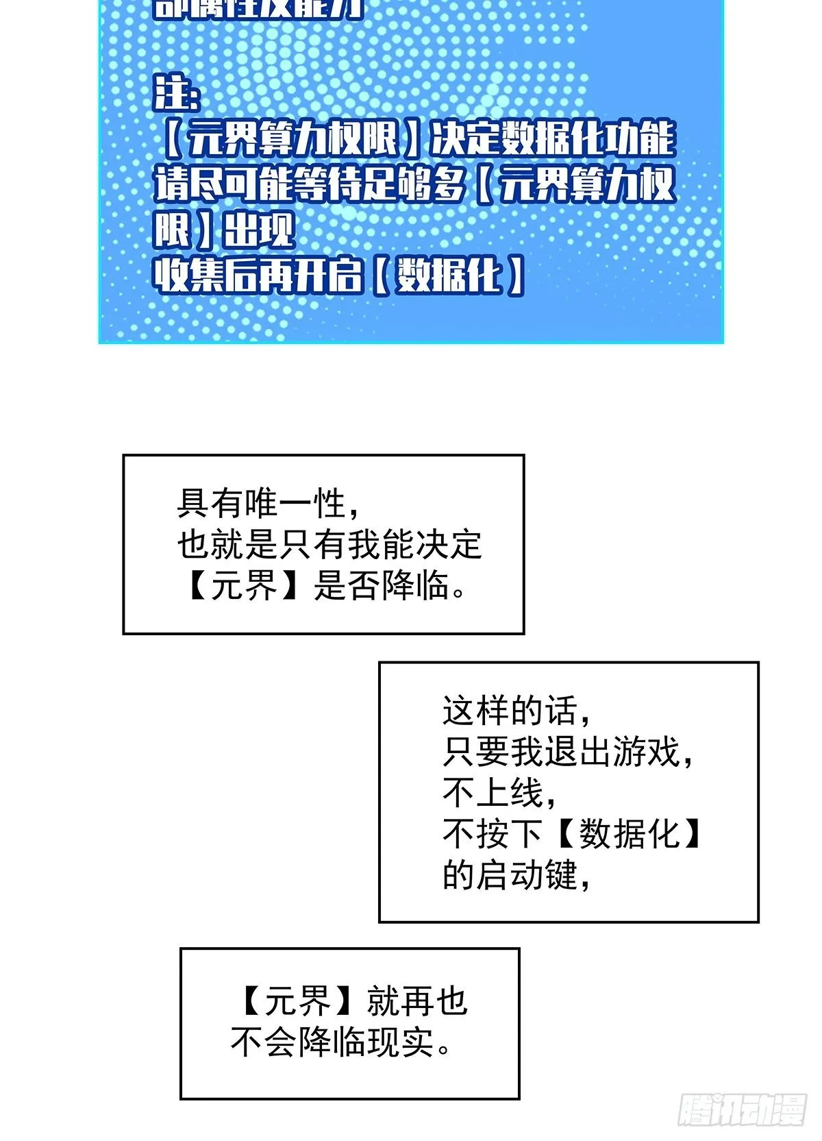 成功？ 第10页