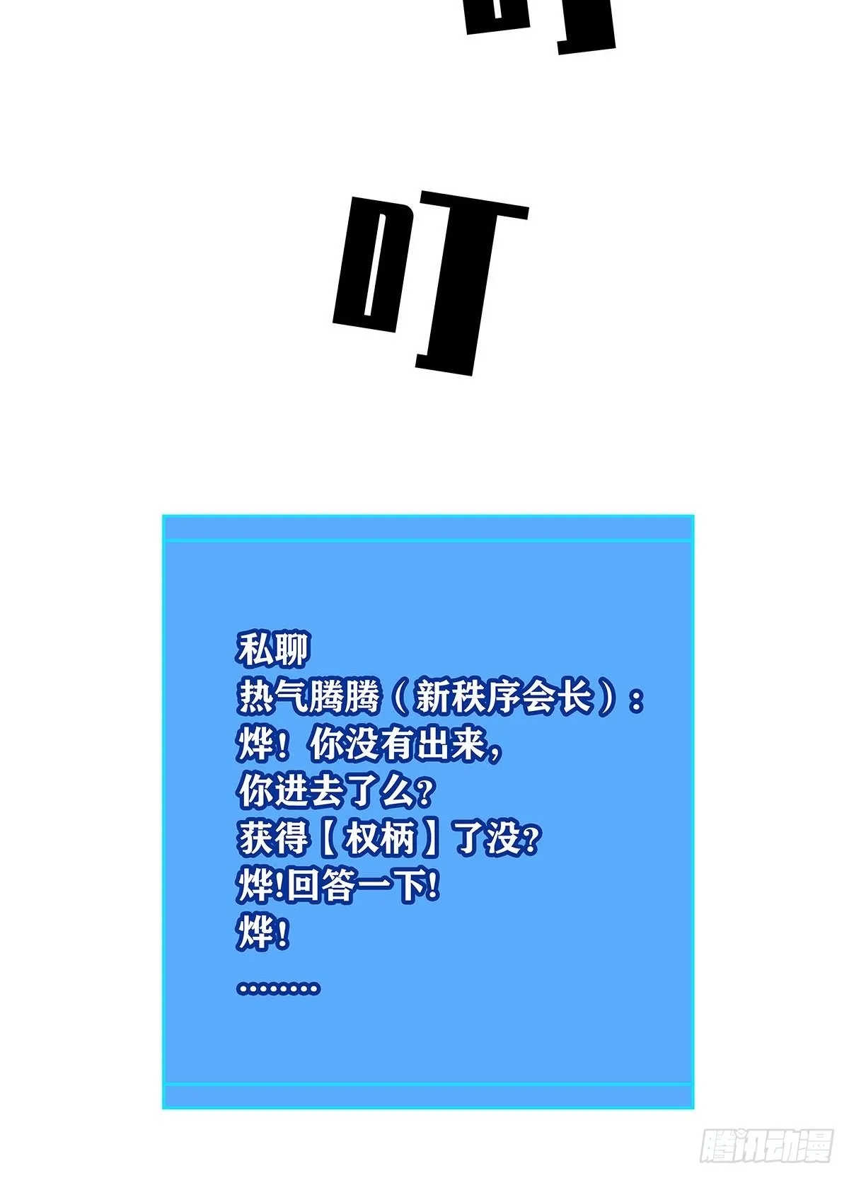 成功？ 第13页