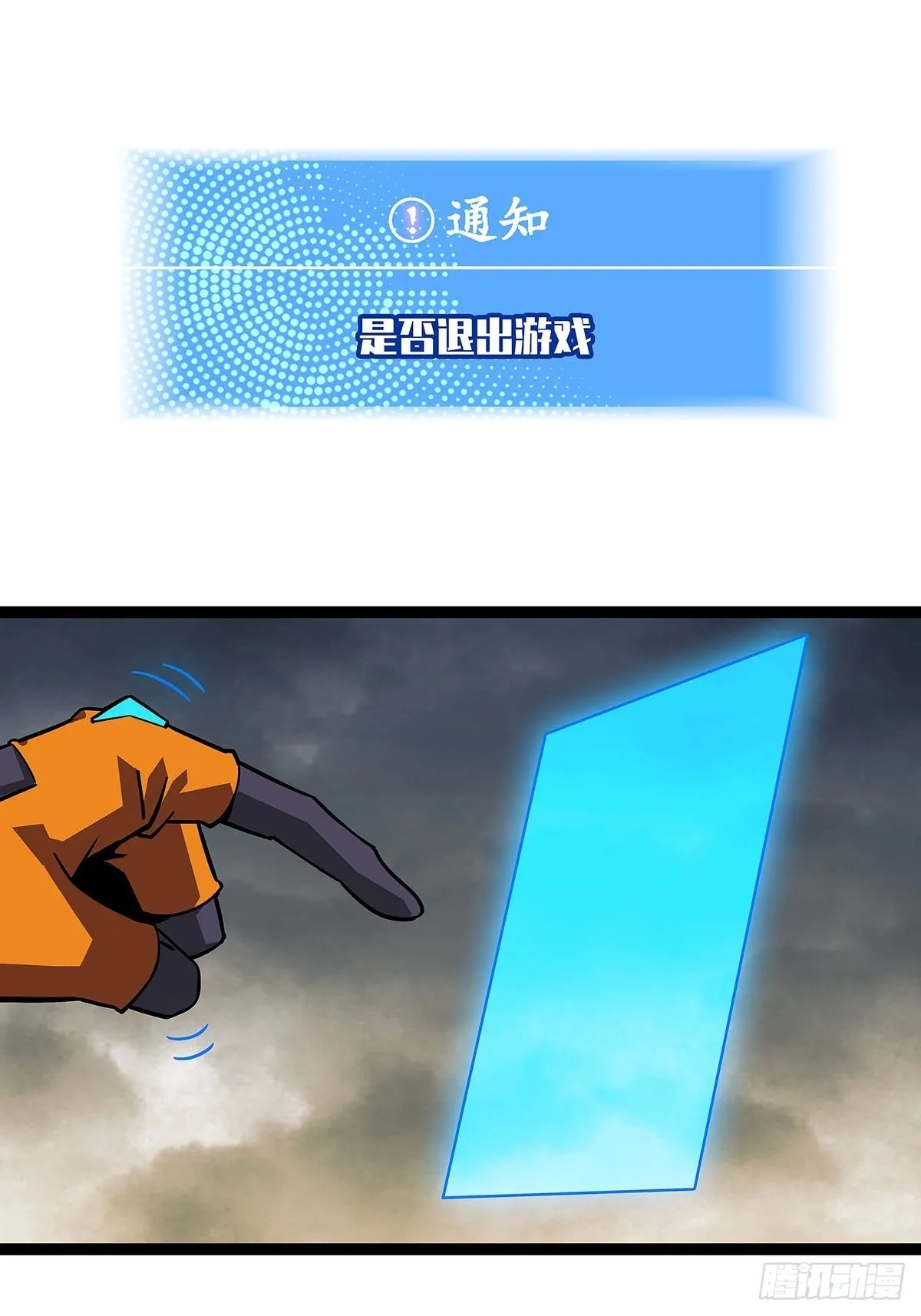 成功？ 第14页