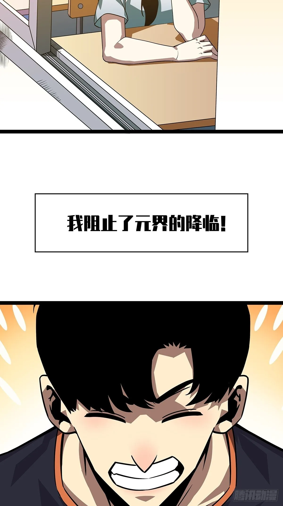 成功？ 第34页