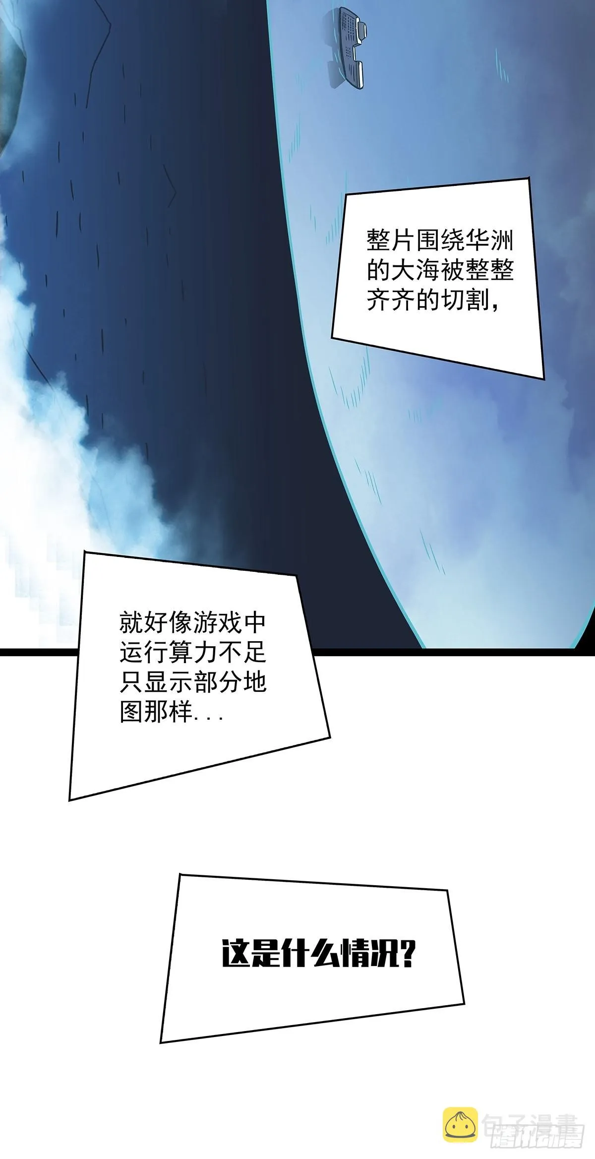 成功？ 第41页
