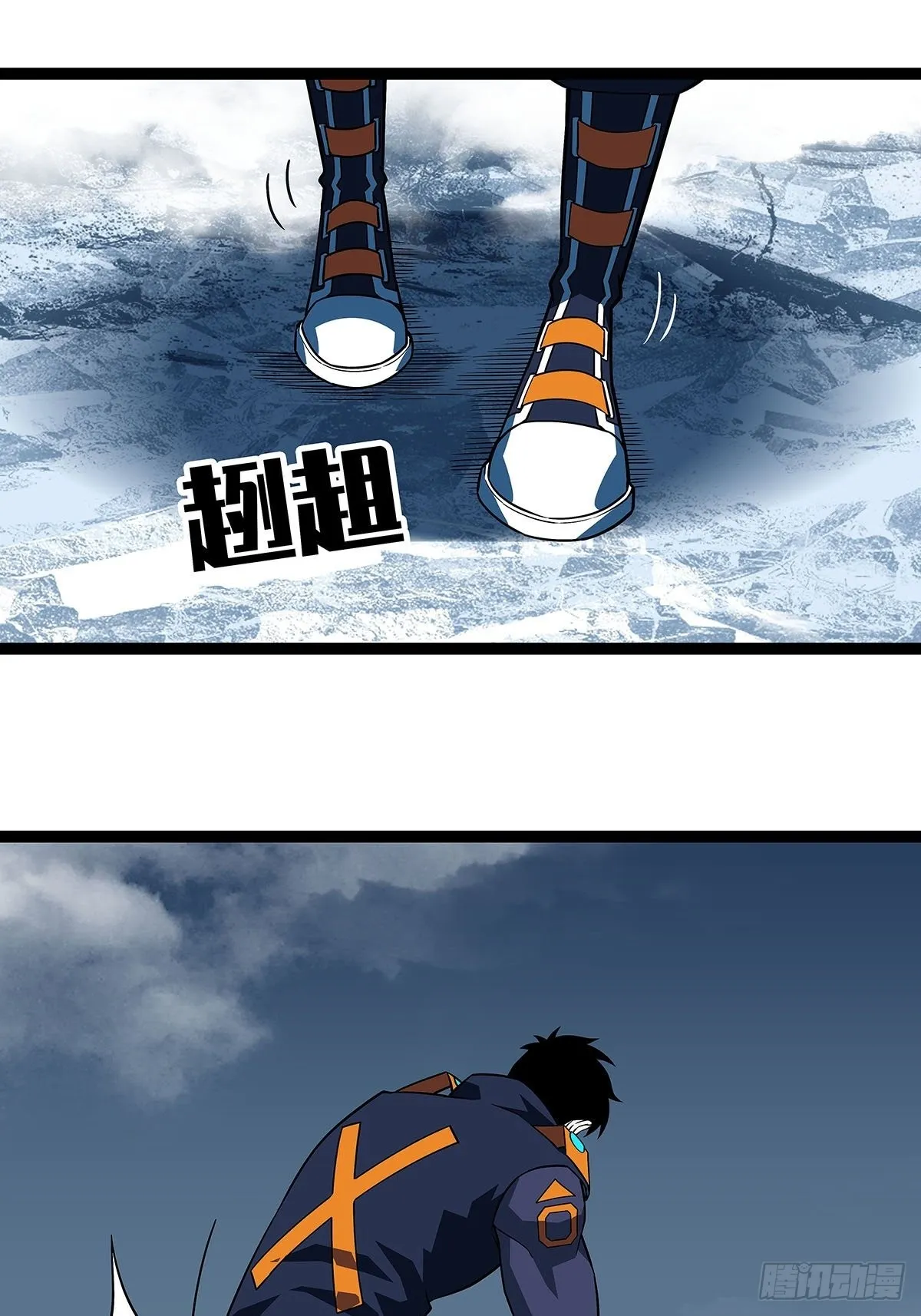 元界第一人 第49页