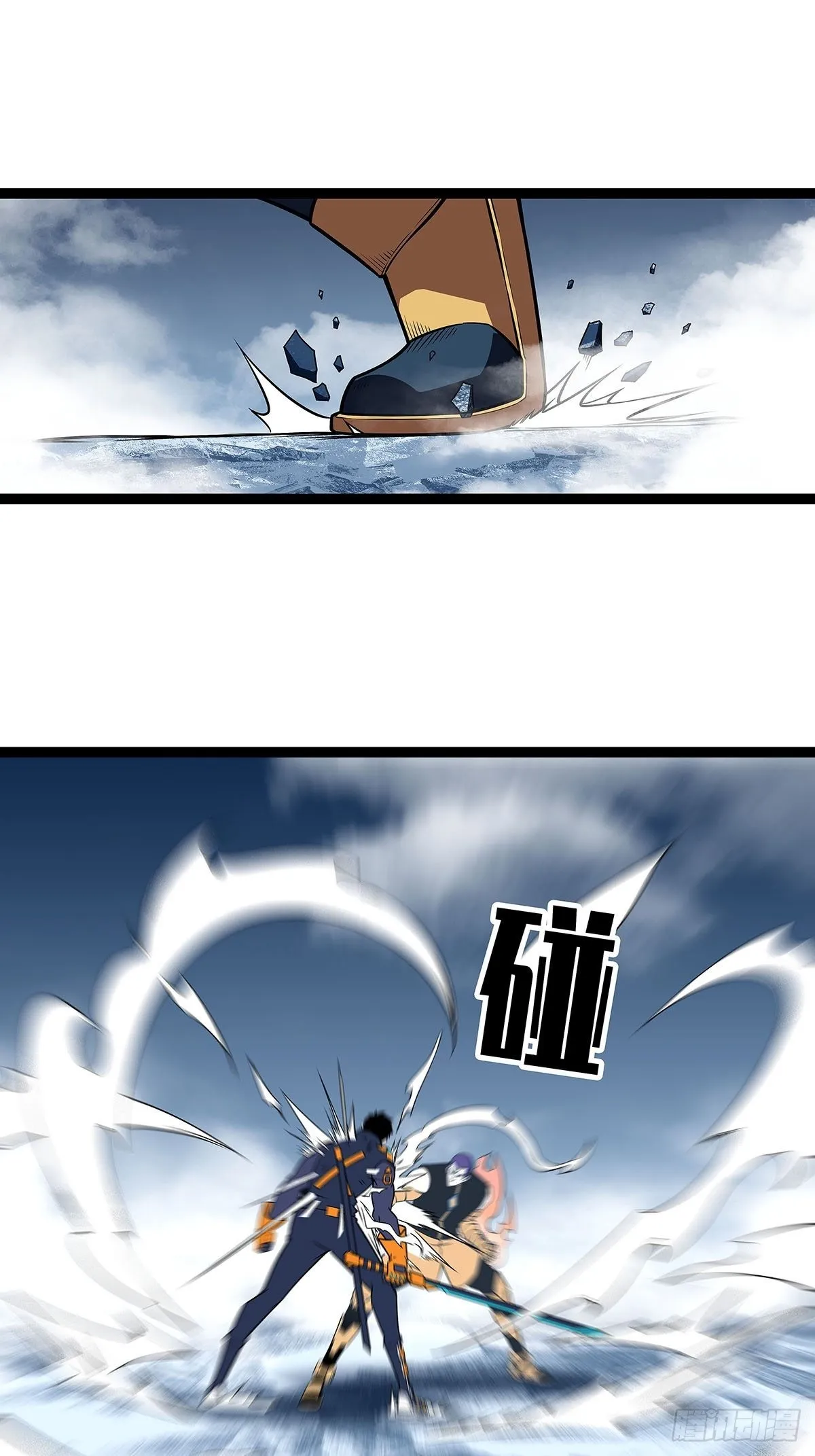 空白之地 第2页