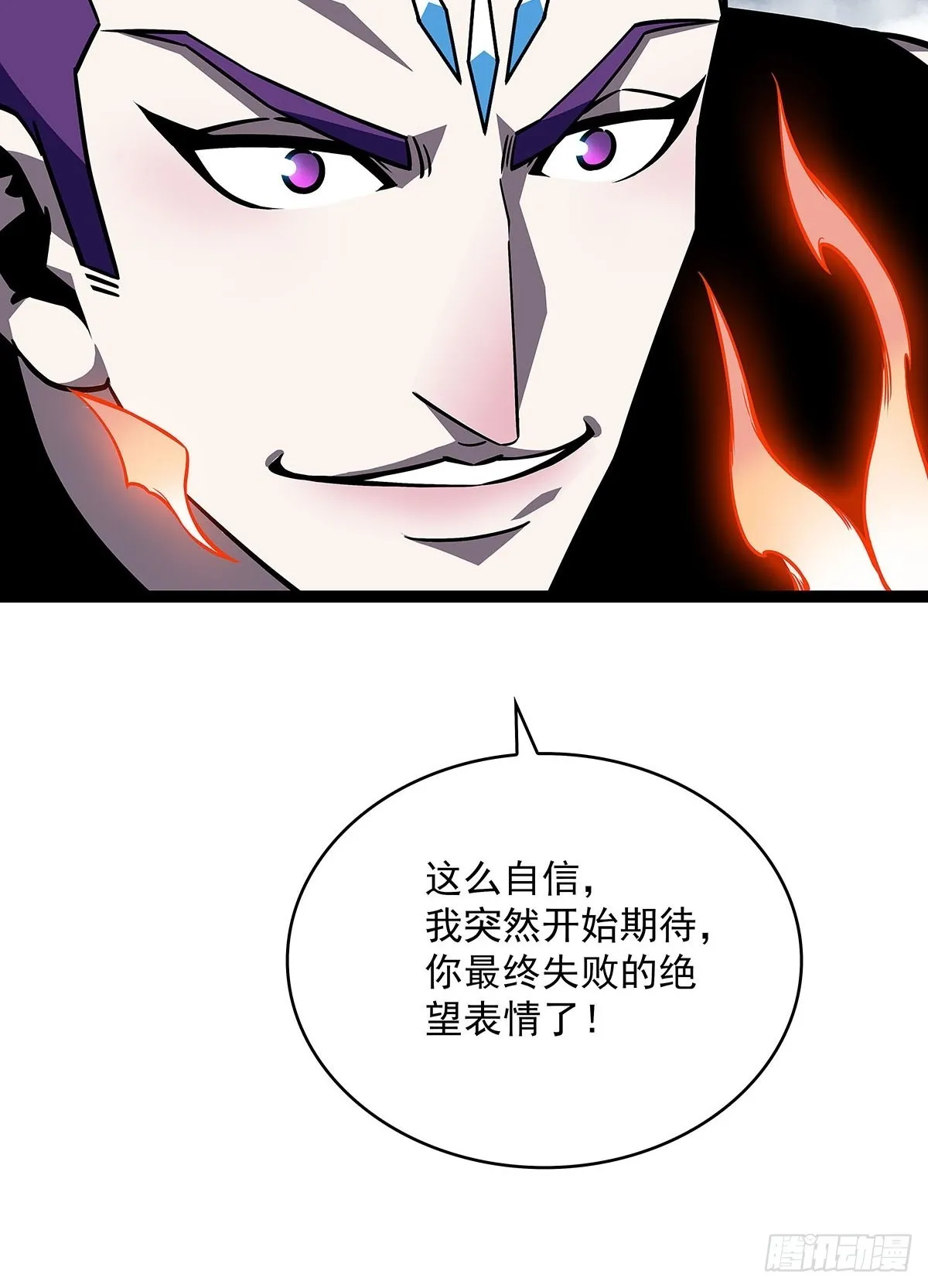 空白之地 第6页