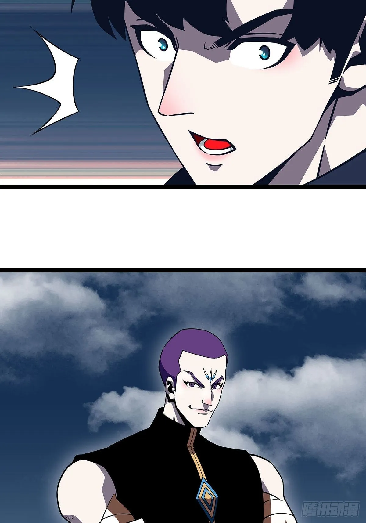 空白之地 第21页