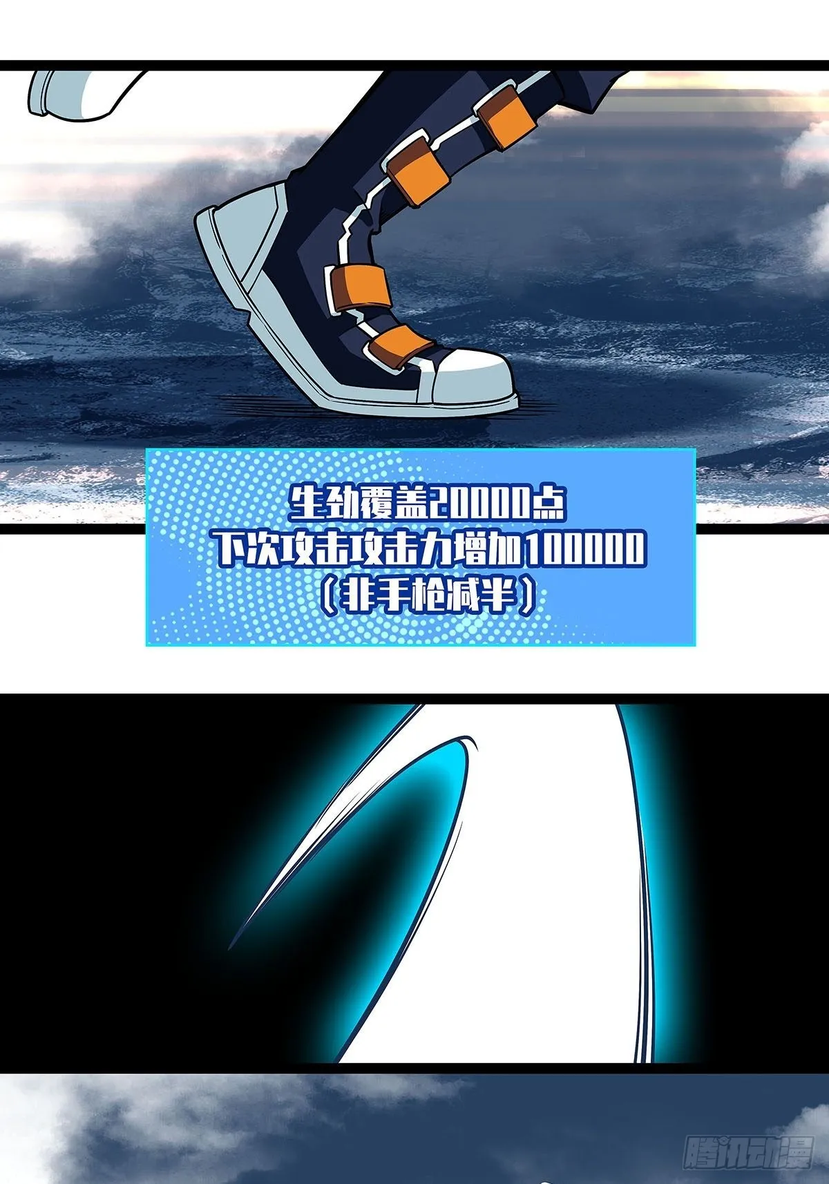 空白之地 第37页