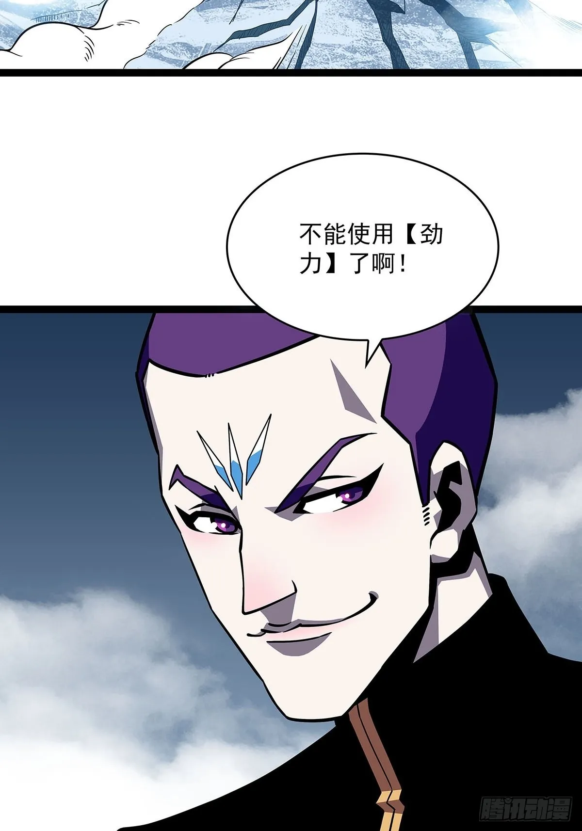 在被迫上升的状态下解决你 第3页