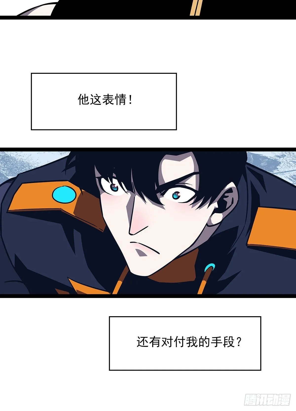 在被迫上升的状态下解决你 第4页