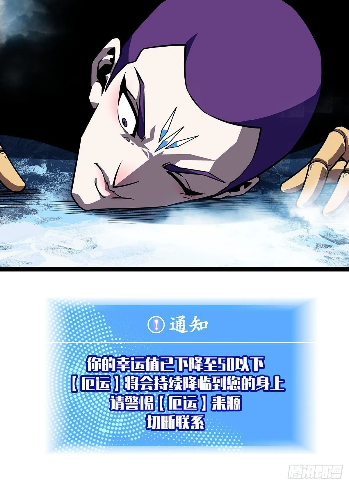 最好的时机 第42页