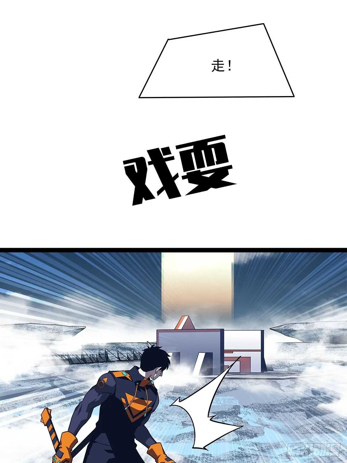 最好的时机 第43页