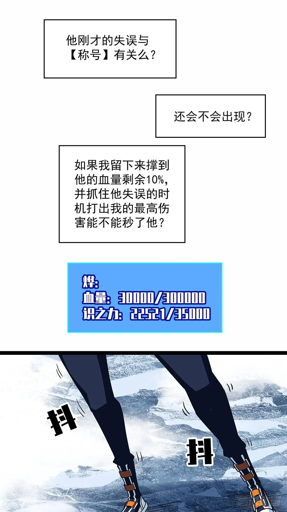 最好的时机 第46页