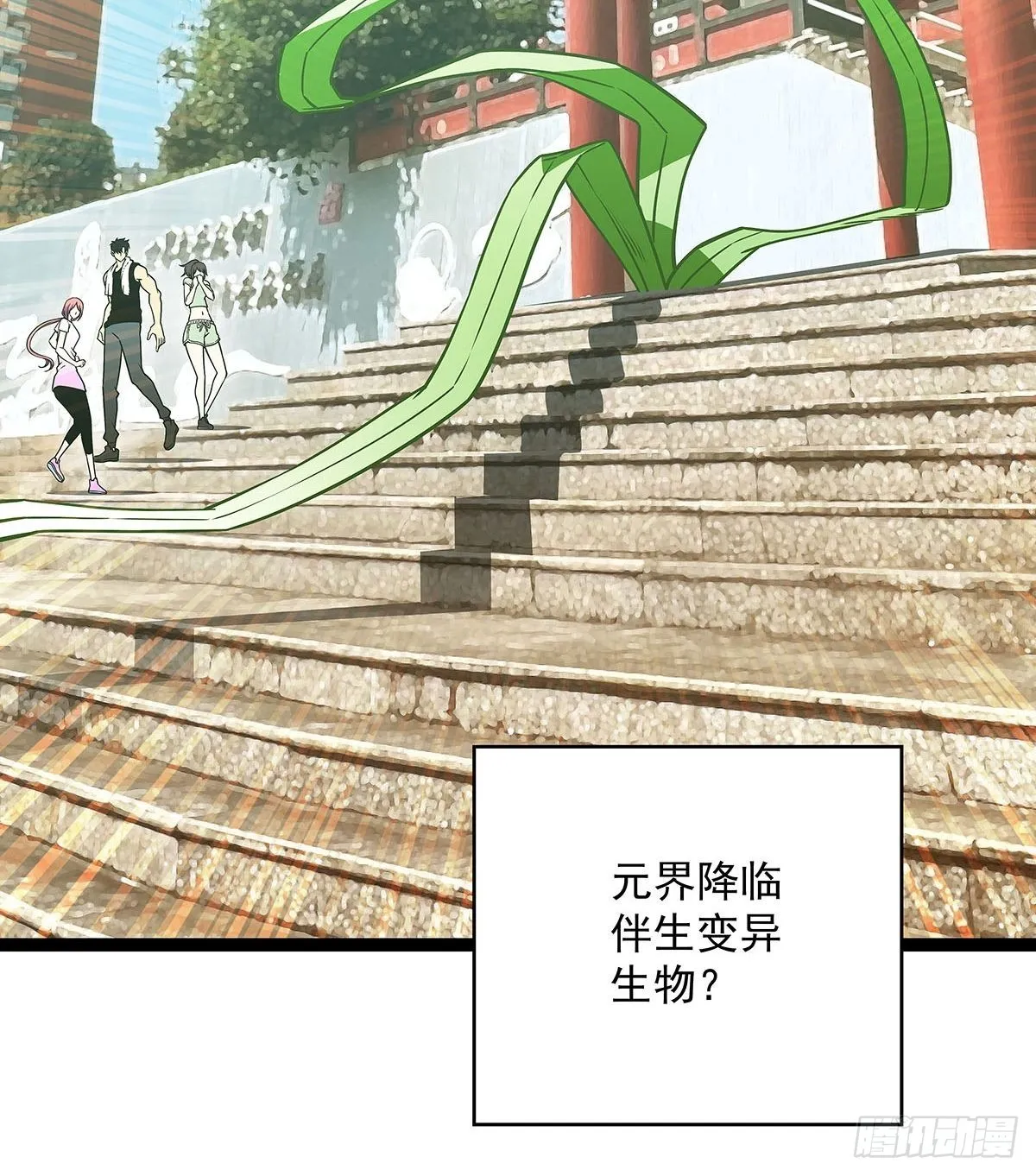 不可名状 第4页