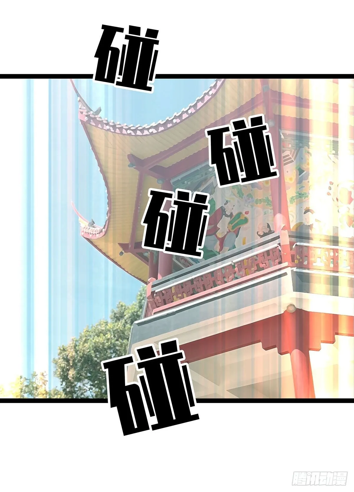 不可名状 第31页