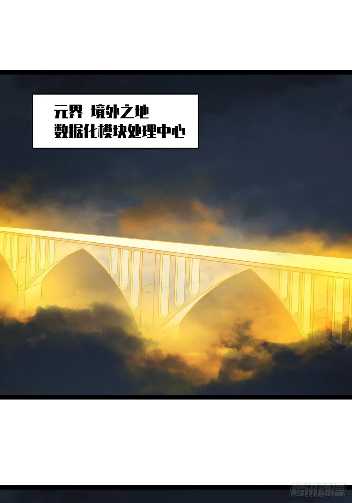 1级又如何 第2页
