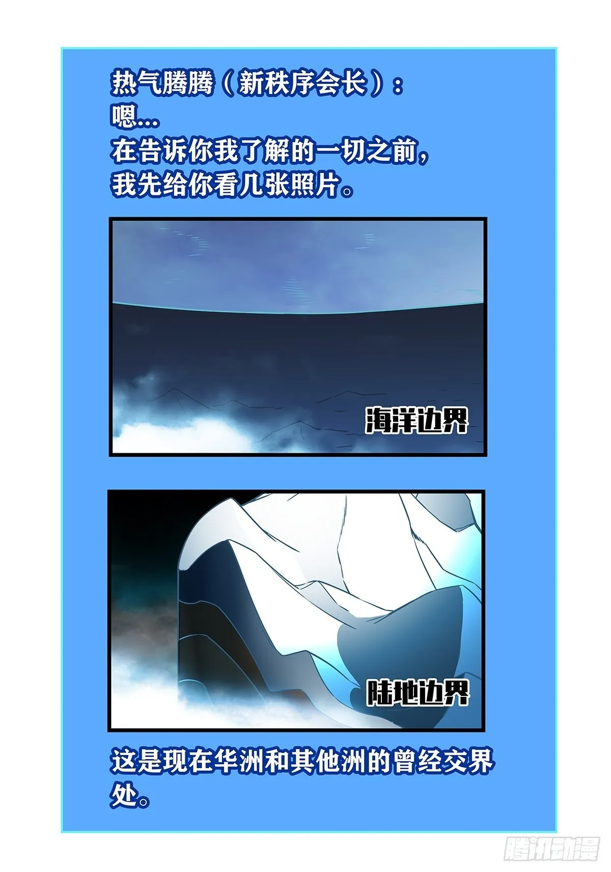 1级又如何 第13页
