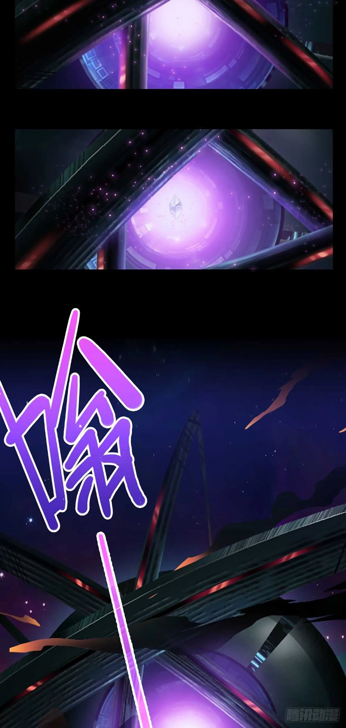 E06 小染别丢下我！ 第7页