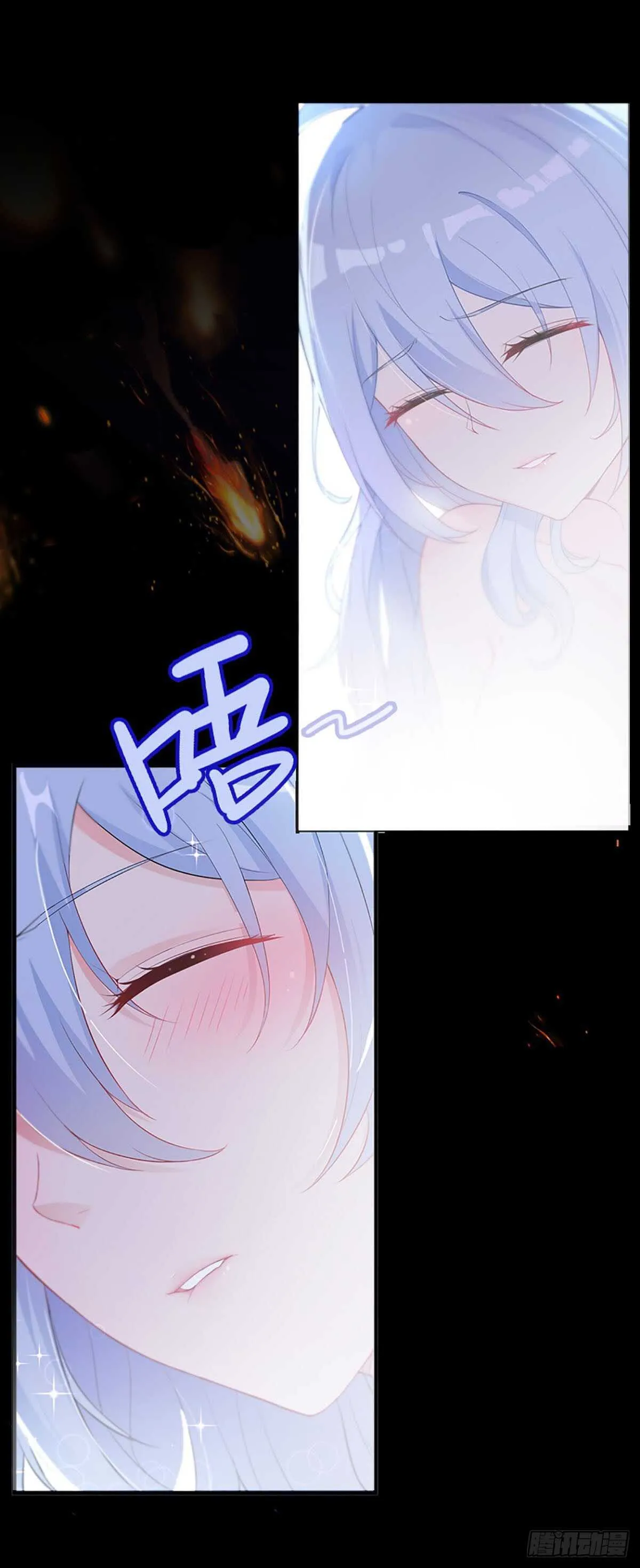 E06 小染别丢下我！ 第9页