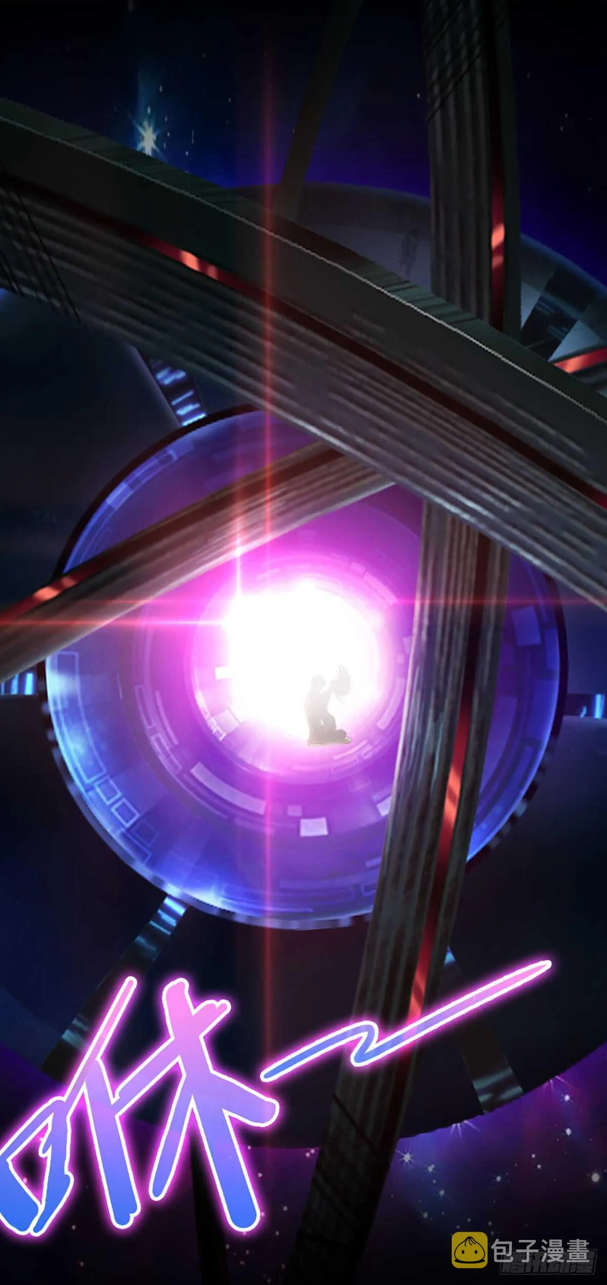 E06 小染别丢下我！ 第10页