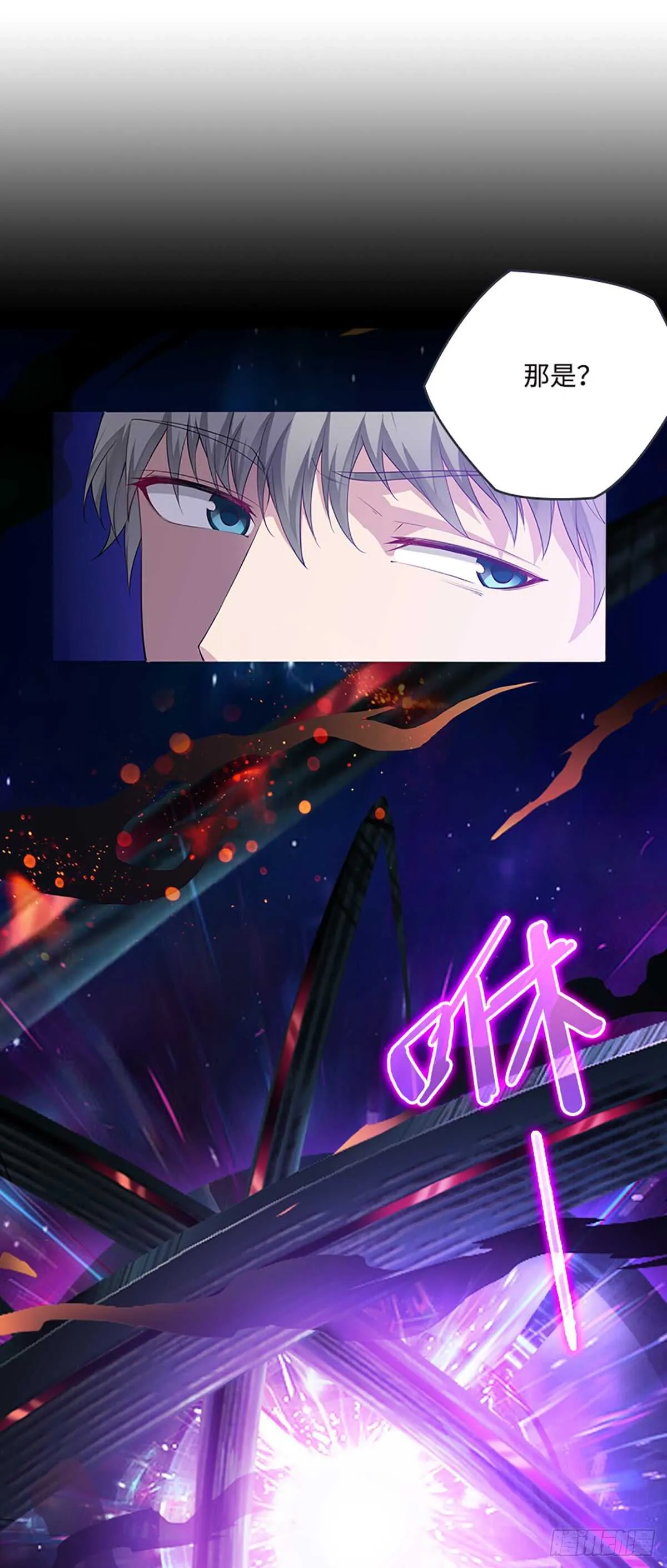 E06 小染别丢下我！ 第13页