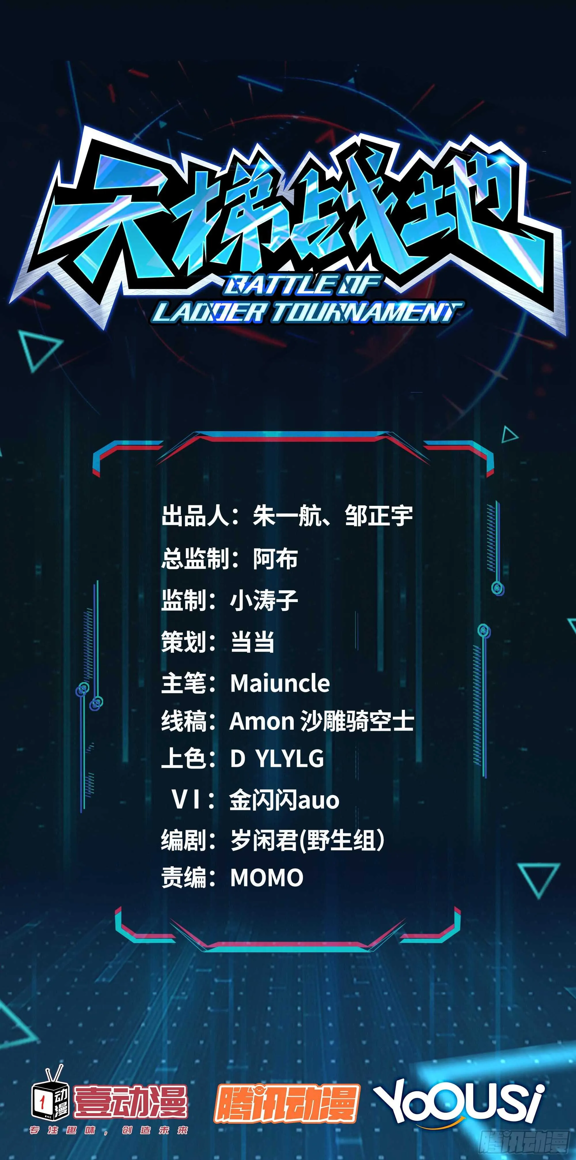 E05 你不准消失 第1页
