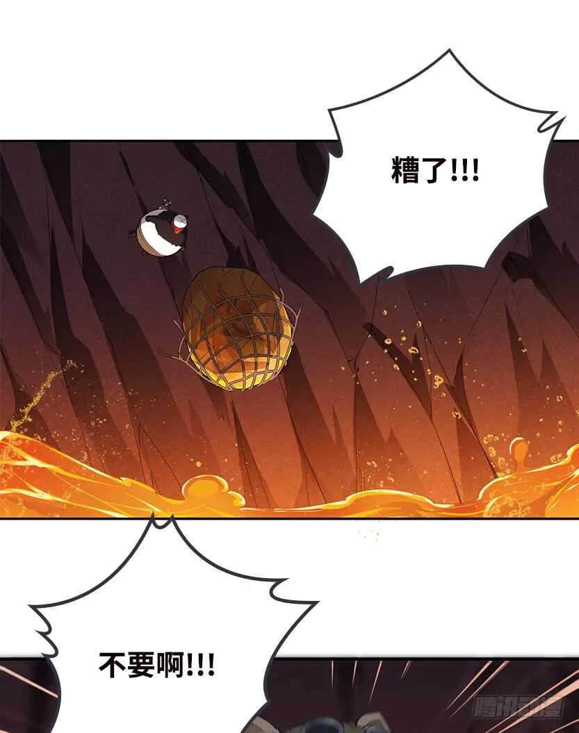 E05 你不准消失 第2页
