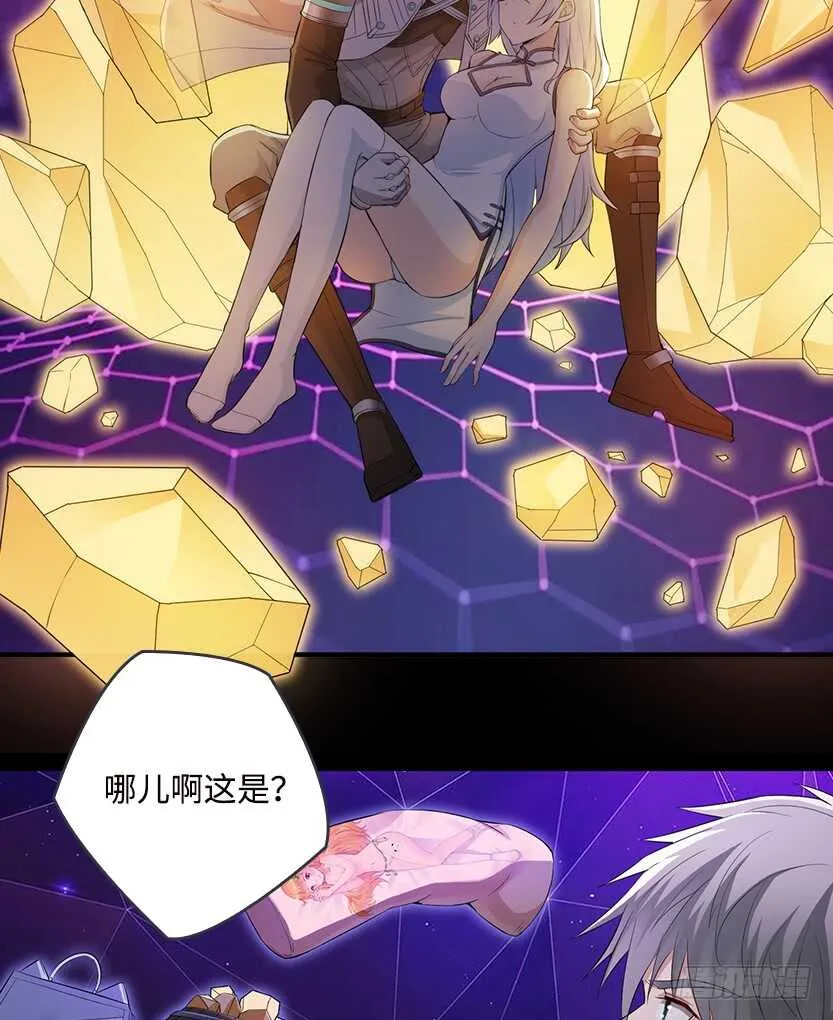 E05 你不准消失 第22页