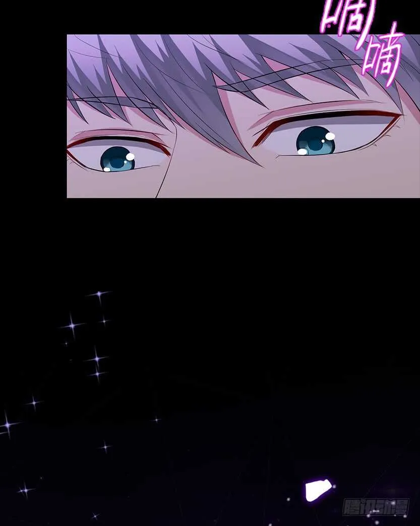 E05 你不准消失 第24页