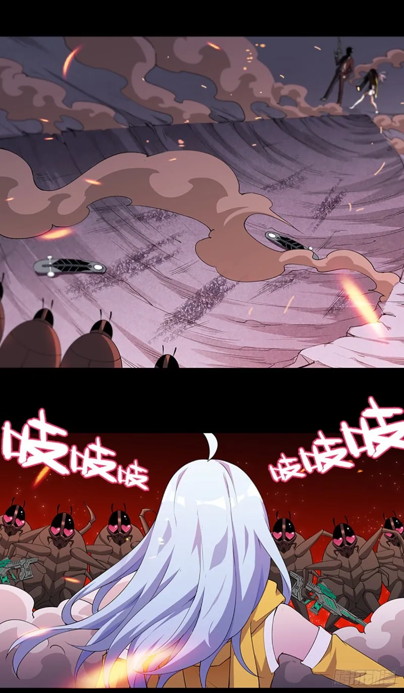 E010 我就是安小染？ 第13页