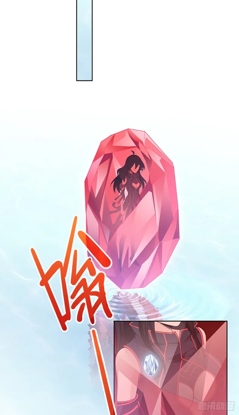 E010 我就是安小染？ 第22页